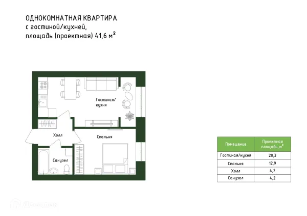 Квартира в Жилой дом "Знаменский"