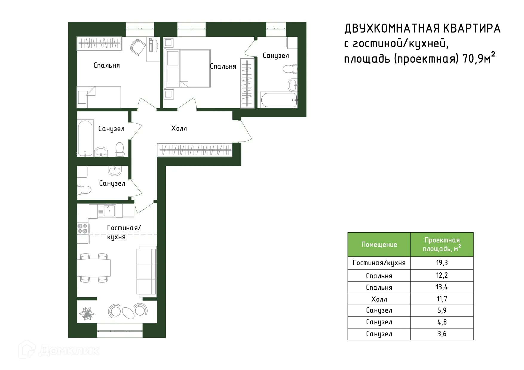Планировка 2-комнатной квартиры 70.9 м² в Жилой дом "Знаменский", г. Ханты-Мансийск — фото 1