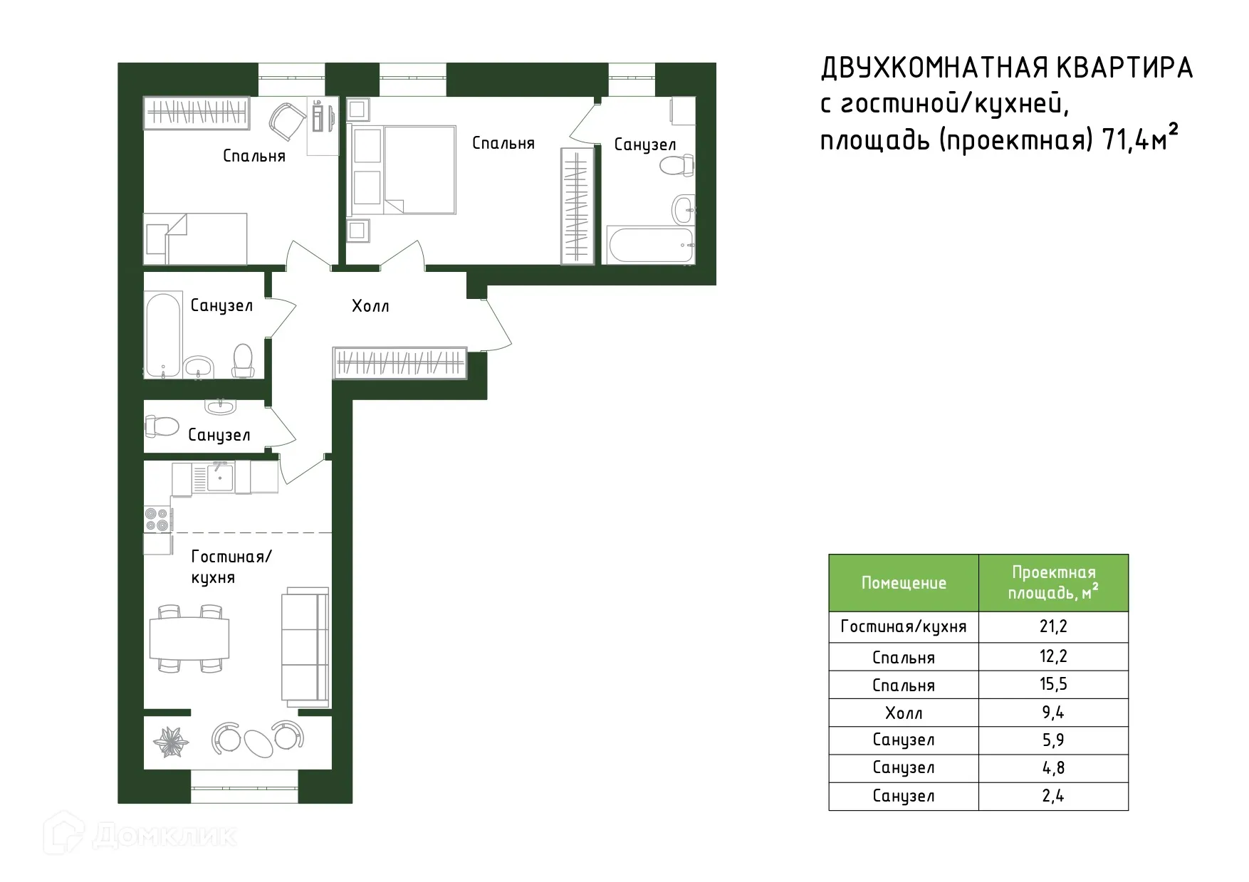 Планировка 2-комнатной квартиры 71.4 м² в Жилой дом "Знаменский", г. Ханты-Мансийск — фото 1
