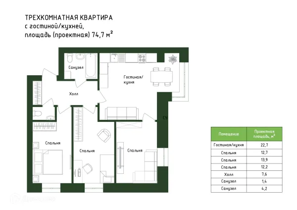 Квартира в Жилой дом "Знаменский"