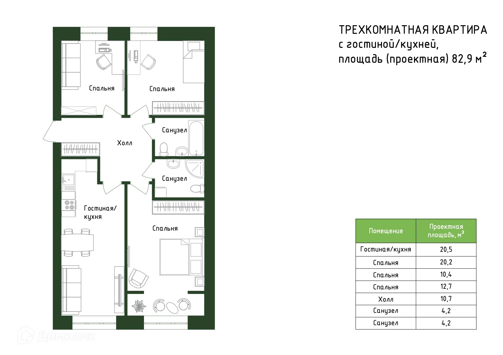 Планировка 3-комнатной квартиры 82.9 м² в Жилой дом "Знаменский", г. Ханты-Мансийск — фото 1