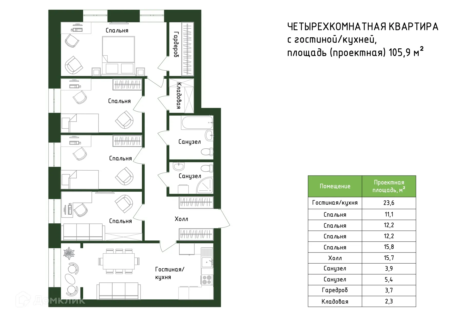 Планировка 4-комнатной квартиры 105.9 м² в Жилой дом "Знаменский", г. Ханты-Мансийск — фото 1