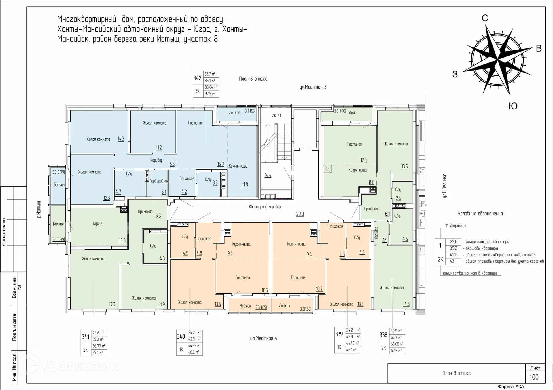 Планировка 3-комнатной квартиры 89.04 м² в ЖК Дом по ул Самаровская, г. Ханты-Мансийск — фото 2