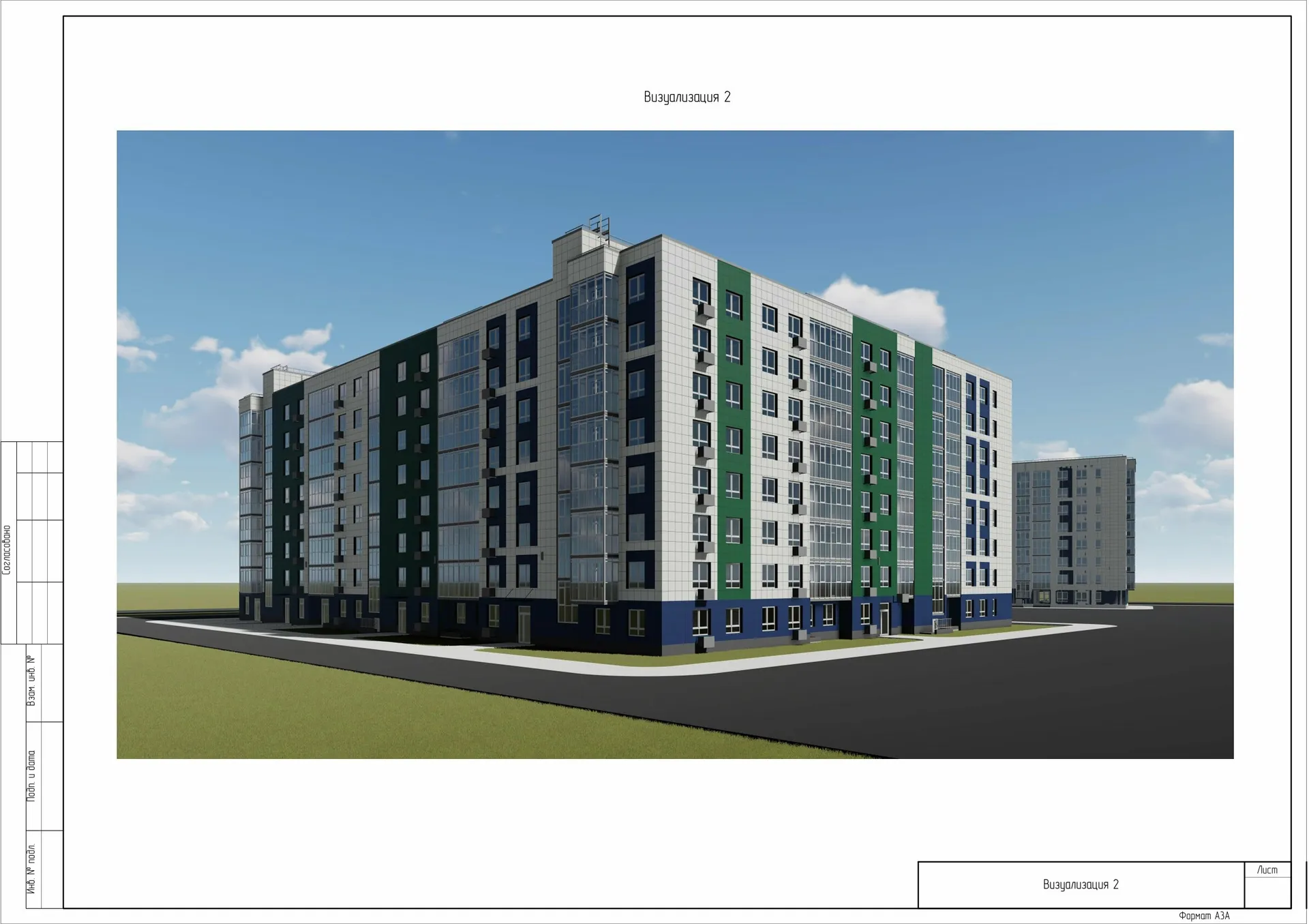 Планировка 2-комнатной квартиры 70.45 м² в ЖК Дом по ул Самаровская, г. Ханты-Мансийск — фото 6