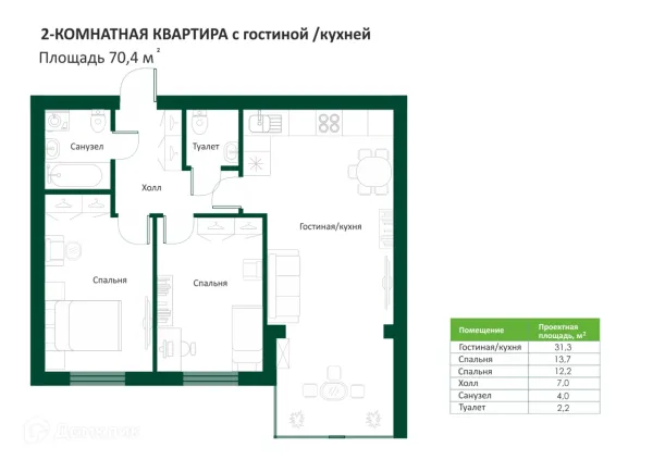2 комн. в Малоэтажный жилой комплекс "Крона"