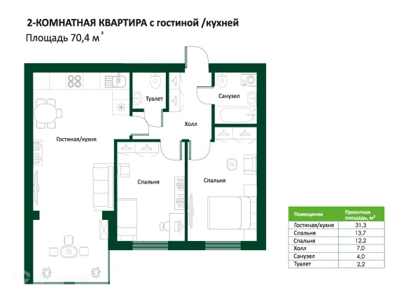 2 комн. в Малоэтажный жилой комплекс "Крона"