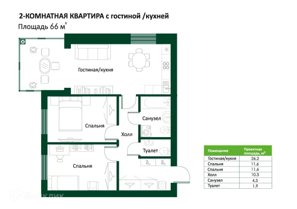 2 комн. в Малоэтажный жилой комплекс "Крона"