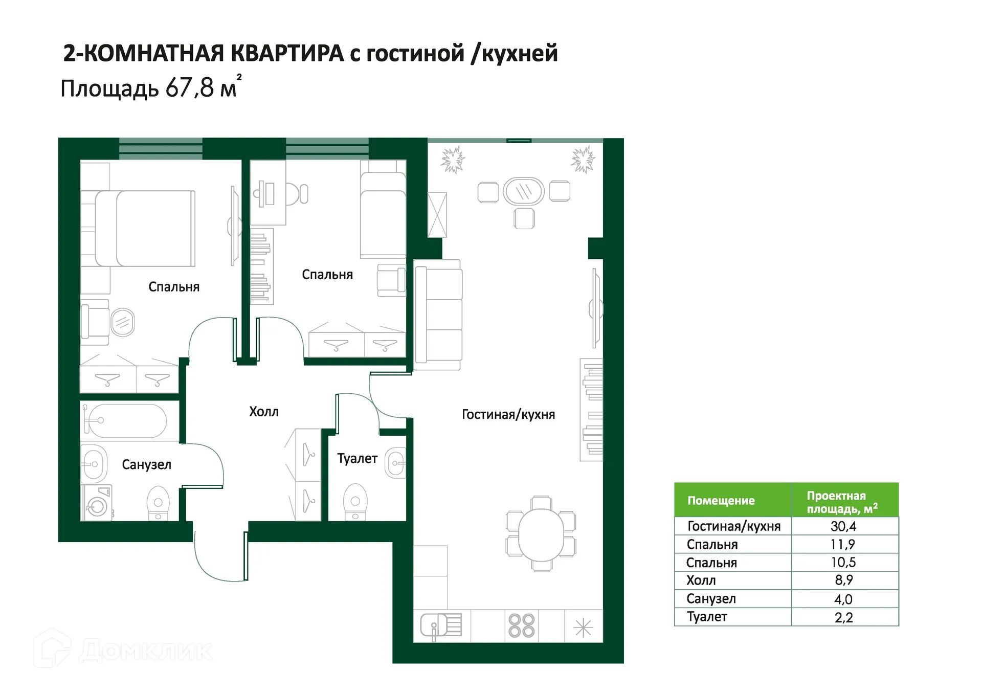 Планировка 2-комнатной квартиры 67.8 м² в Малоэтажный жилой комплекс "Крона", г. Ханты-Мансийск — фото 1