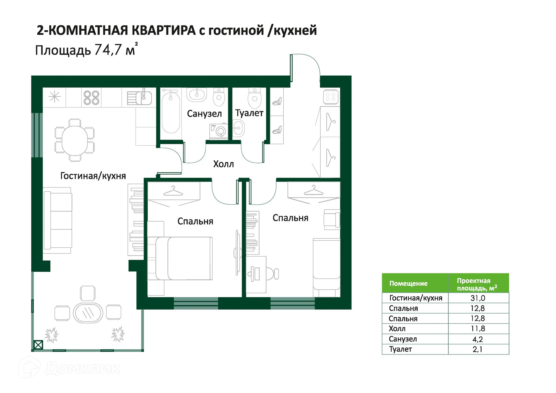 Планировка 2-комнатной квартиры 74.7 м² в Малоэтажный жилой комплекс "Крона", г. Ханты-Мансийск — фото 1