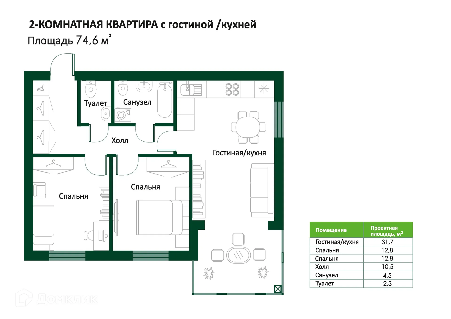 Планировка 2-комнатной квартиры 74.6 м² в Малоэтажный жилой комплекс "Крона", г. Ханты-Мансийск — фото 1