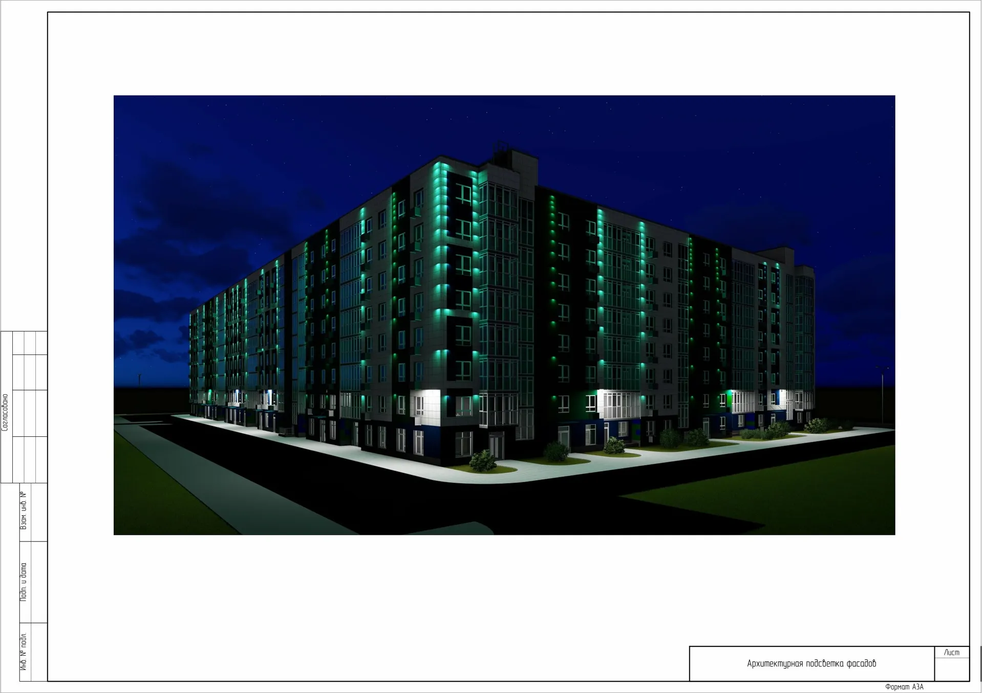 Планировка 2-комнатной квартиры 71.7 м² в ЖК Дом по ул Самаровская, г. Ханты-Мансийск — фото 7