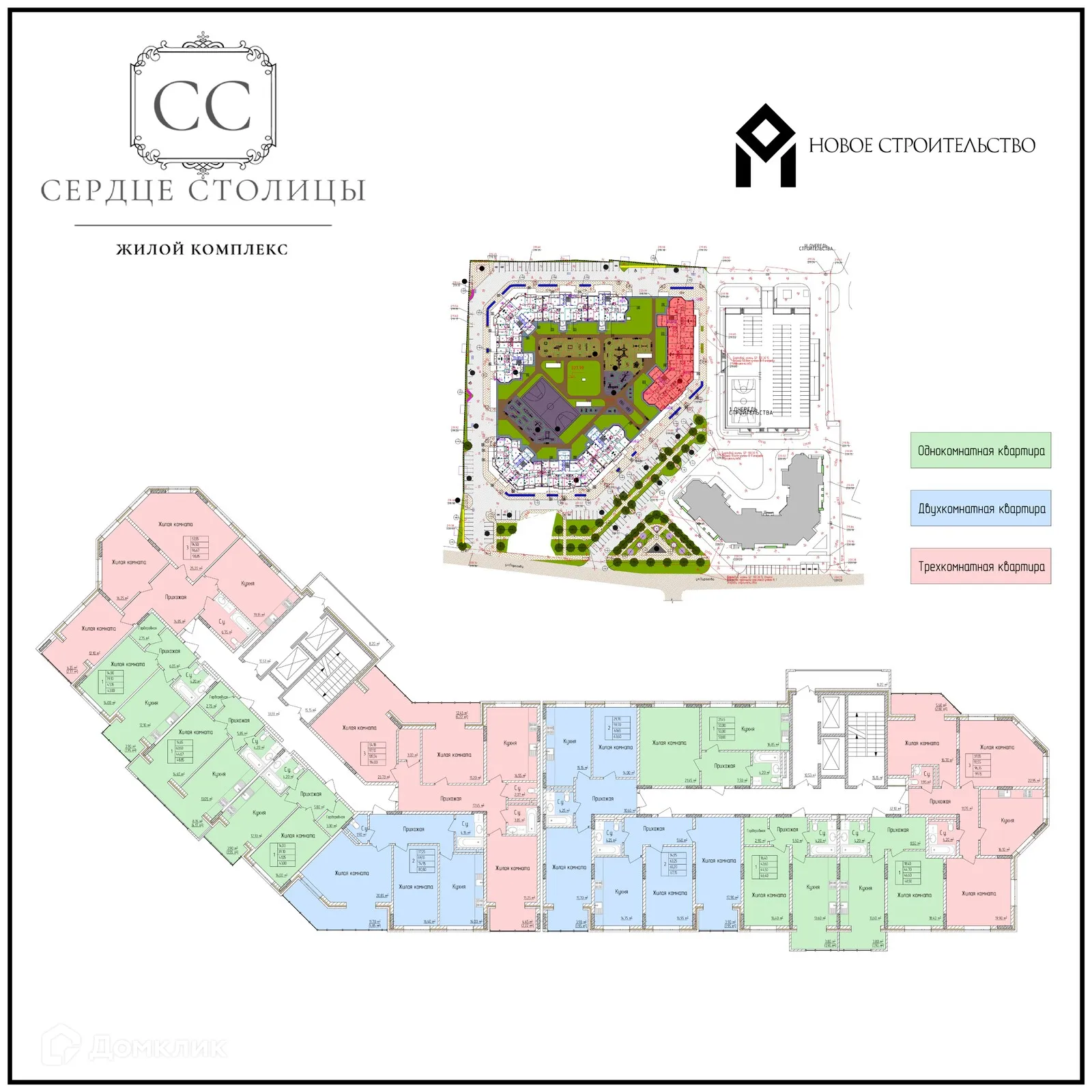 Планировка 1-комнатной квартиры 44.5 м² в «Сердце столицы», г. Майкоп — фото 2