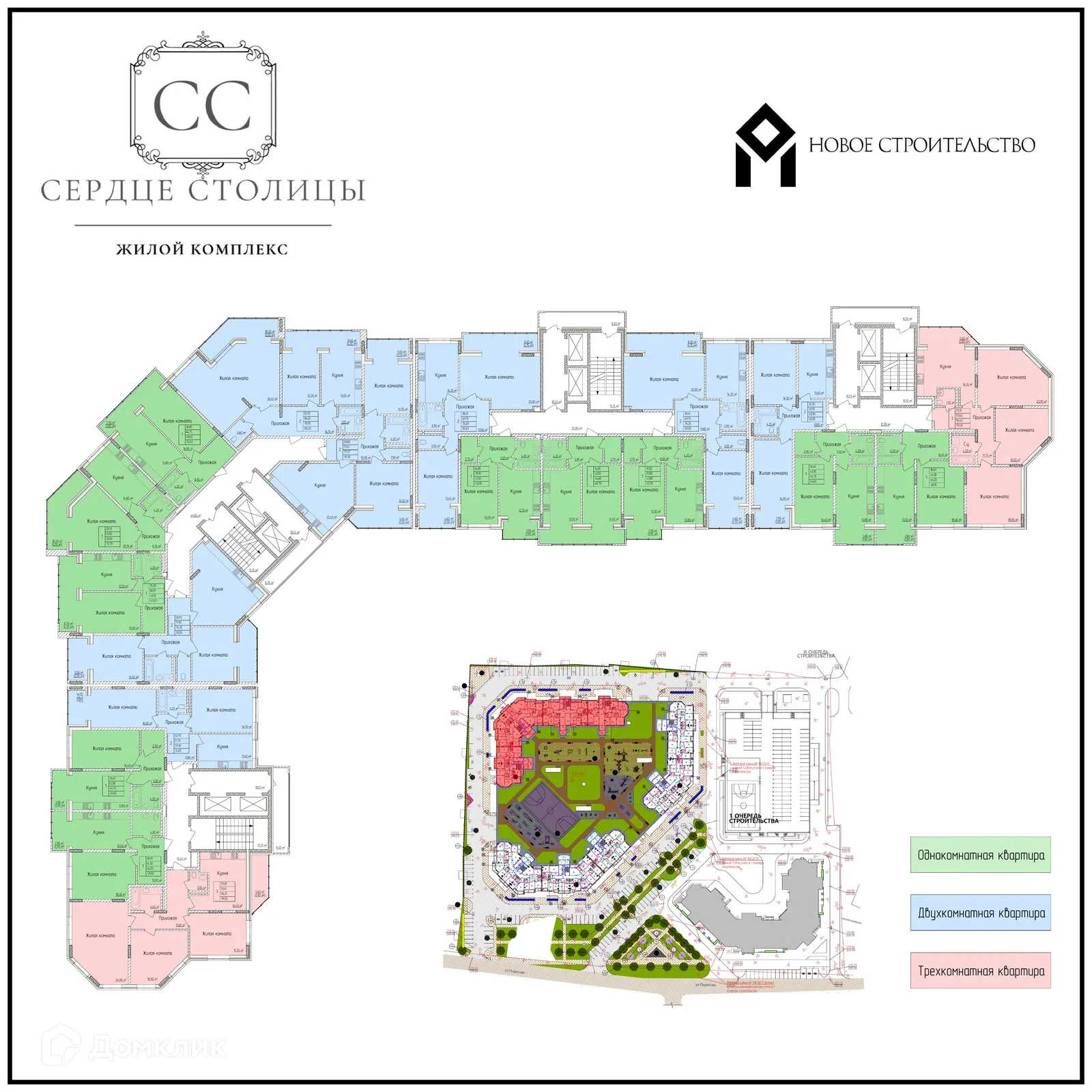 Планировка 2-комнатной квартиры 59.3 м² в «Сердце столицы», г. Майкоп — фото 2