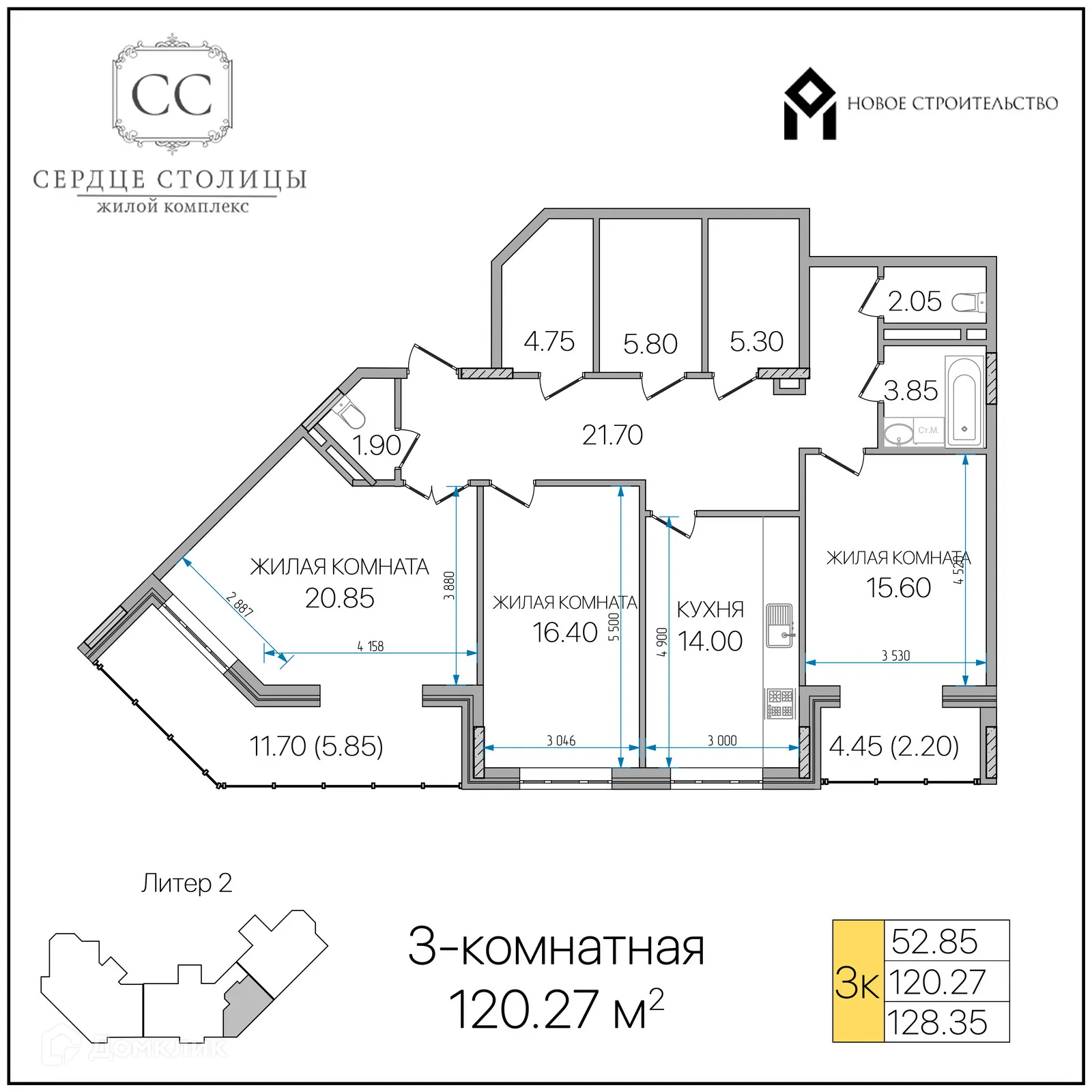 Планировка 3-комнатной квартиры 120.27 м² в «Сердце столицы», г. Майкоп — фото 1