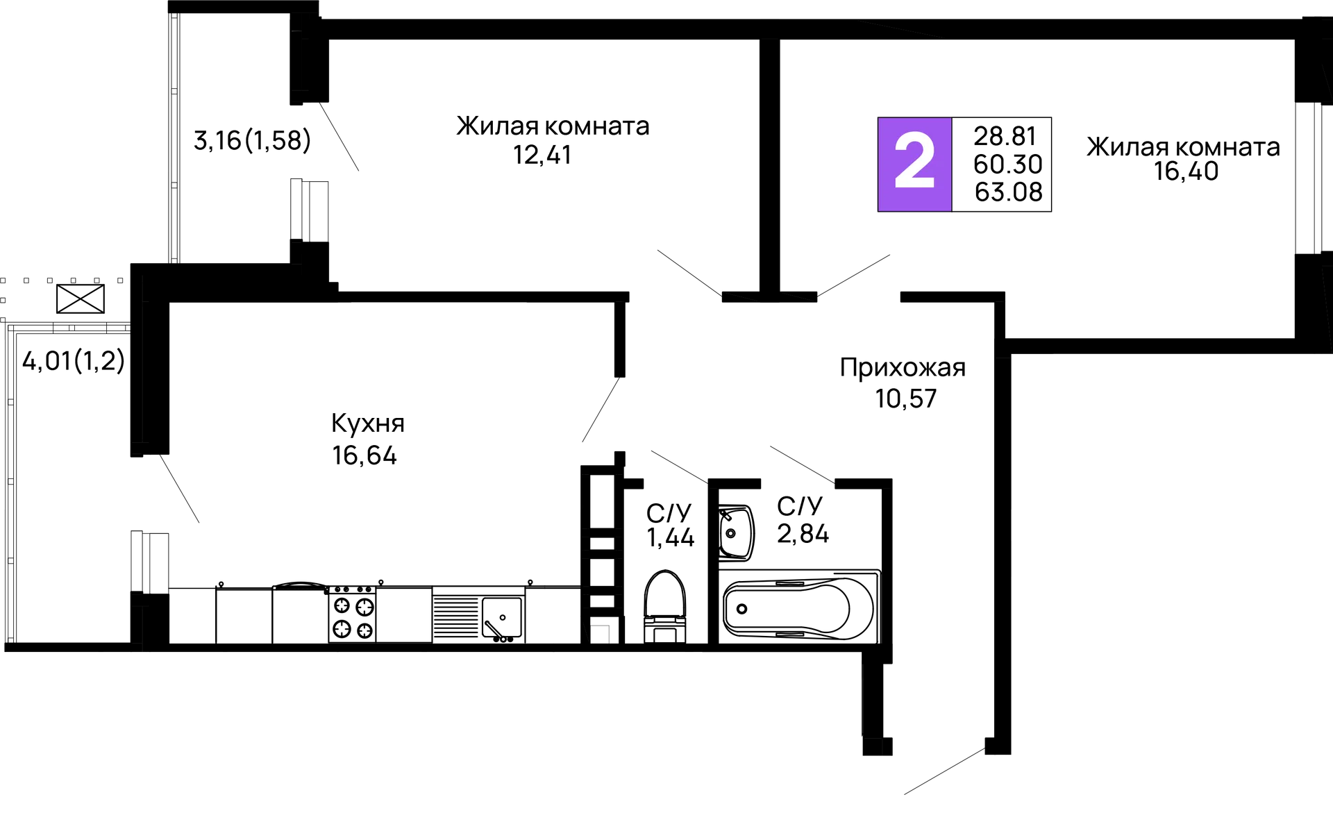 Планировка 2-комнатной квартиры 63.08 м² в ЖК Долина, г. Майкоп — фото 1