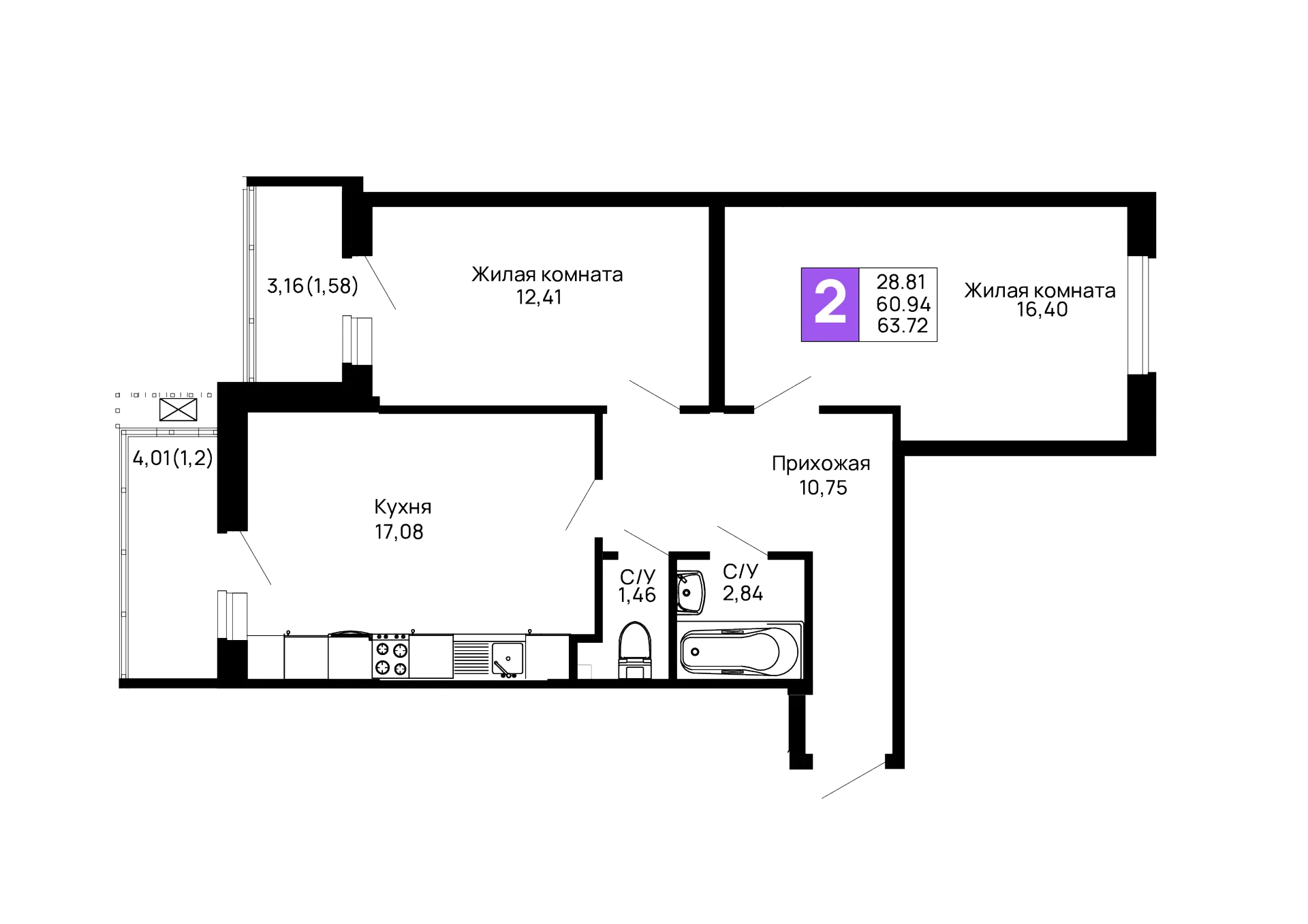 Планировка 2-комнатной квартиры 63.72 м² в ЖК Долина, г. Майкоп — фото 1