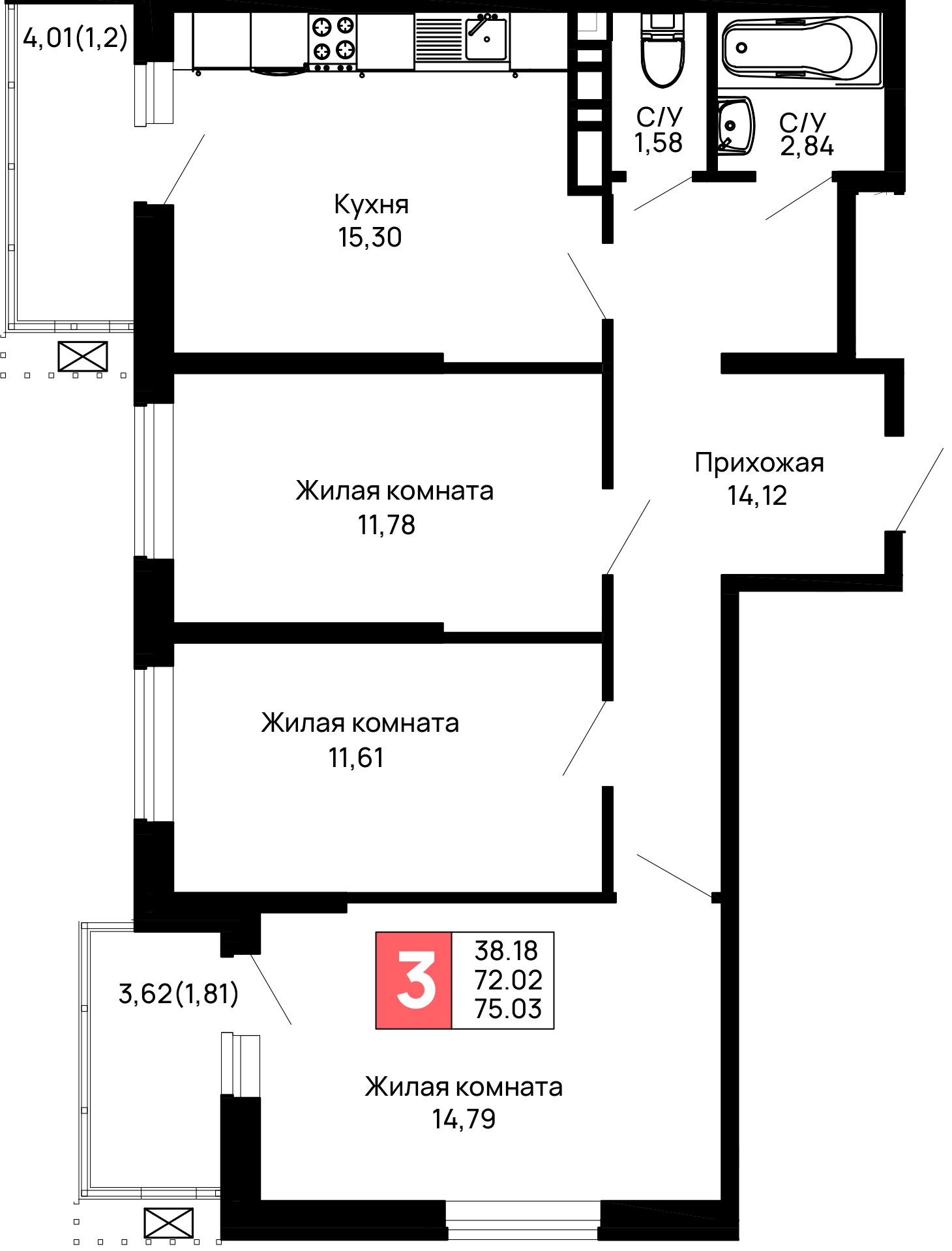 Планировка 3-комнатной квартиры 75.03 м² в ЖК Долина, г. Майкоп — фото 1