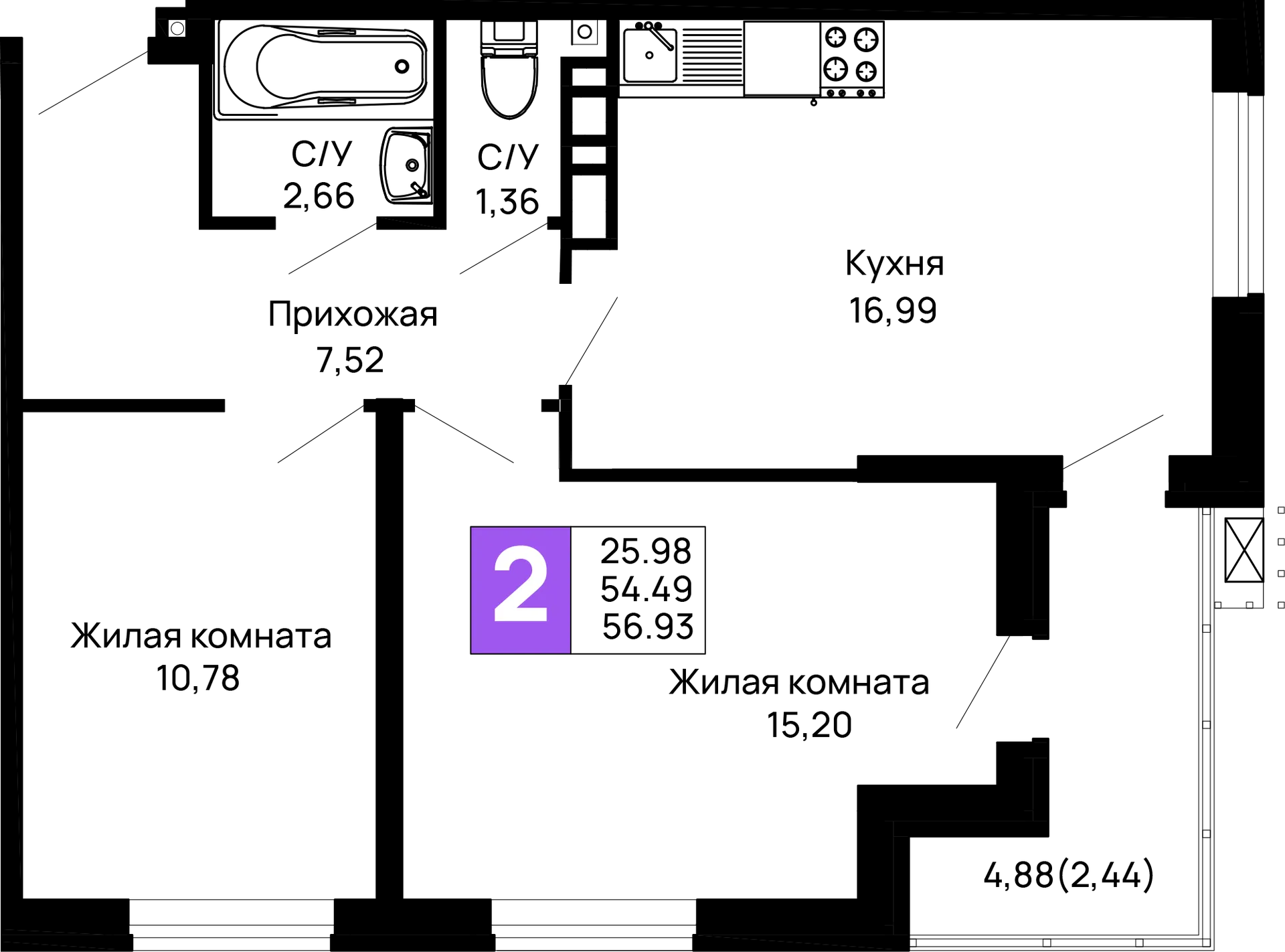 Планировка 2-комнатной квартиры 56.93 м² в ЖК Долина, г. Майкоп — фото 1