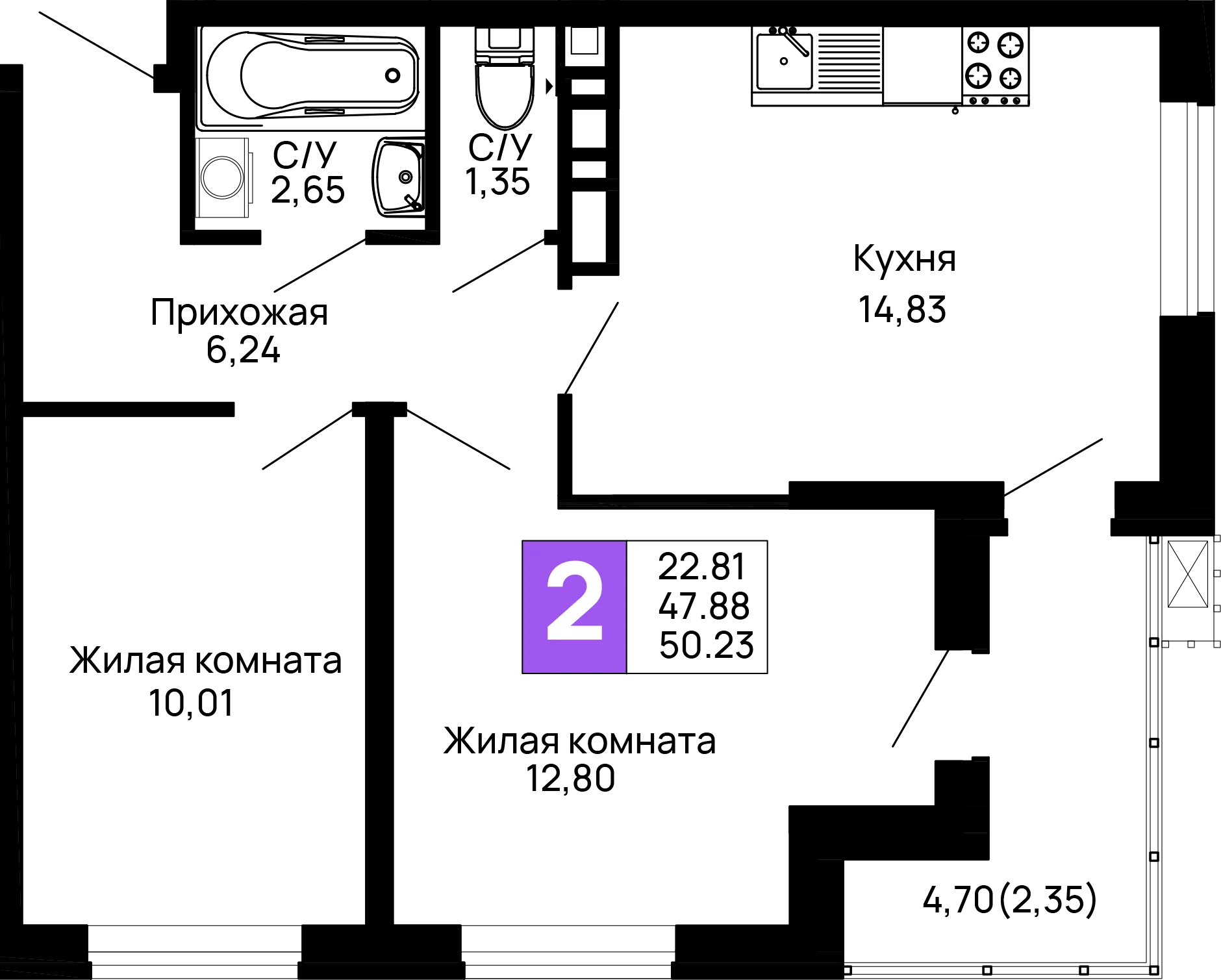 Планировка 2-комнатной квартиры 50.23 м² в ЖК Долина, г. Майкоп — фото 1