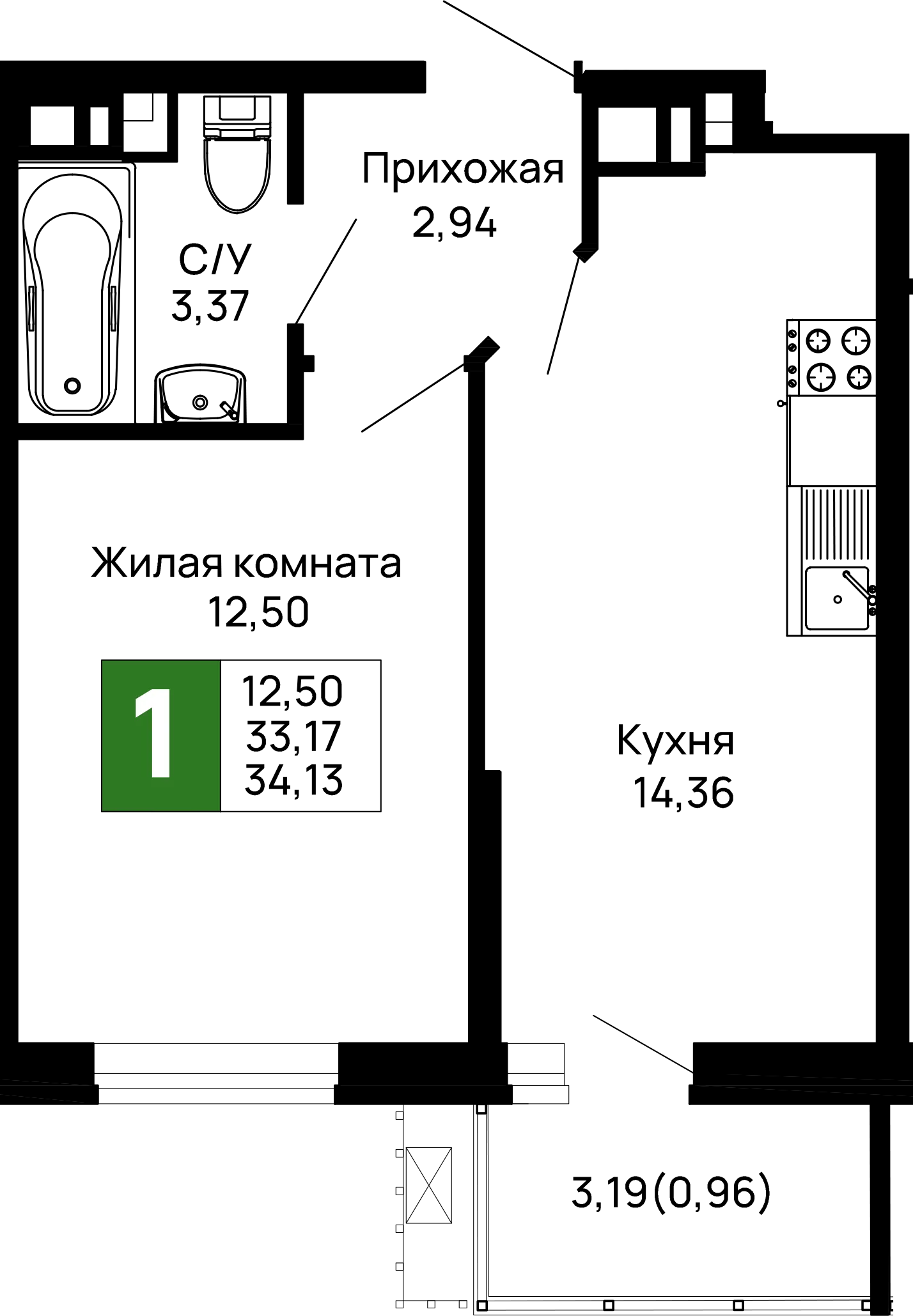 Планировка 1-комнатной квартиры 34.13 м² в ЖК Долина, г. Майкоп — фото 1