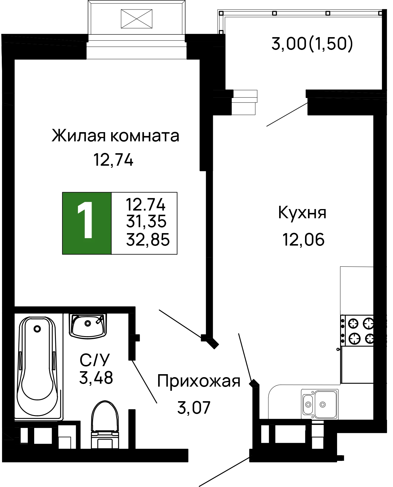 Планировка 1-комнатной квартиры 32.85 м² в ЖК Долина, г. Майкоп — фото 1