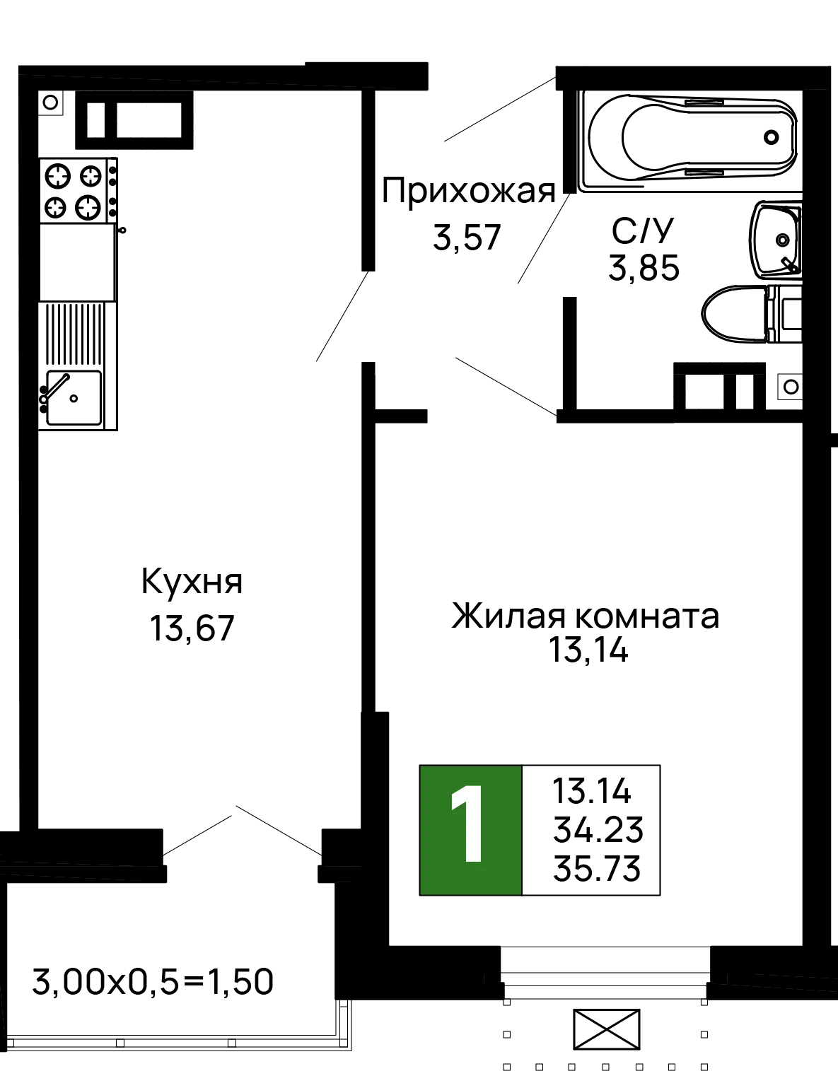 Планировка 1-комнатной квартиры 35.73 м² в ЖК Долина, г. Майкоп — фото 1