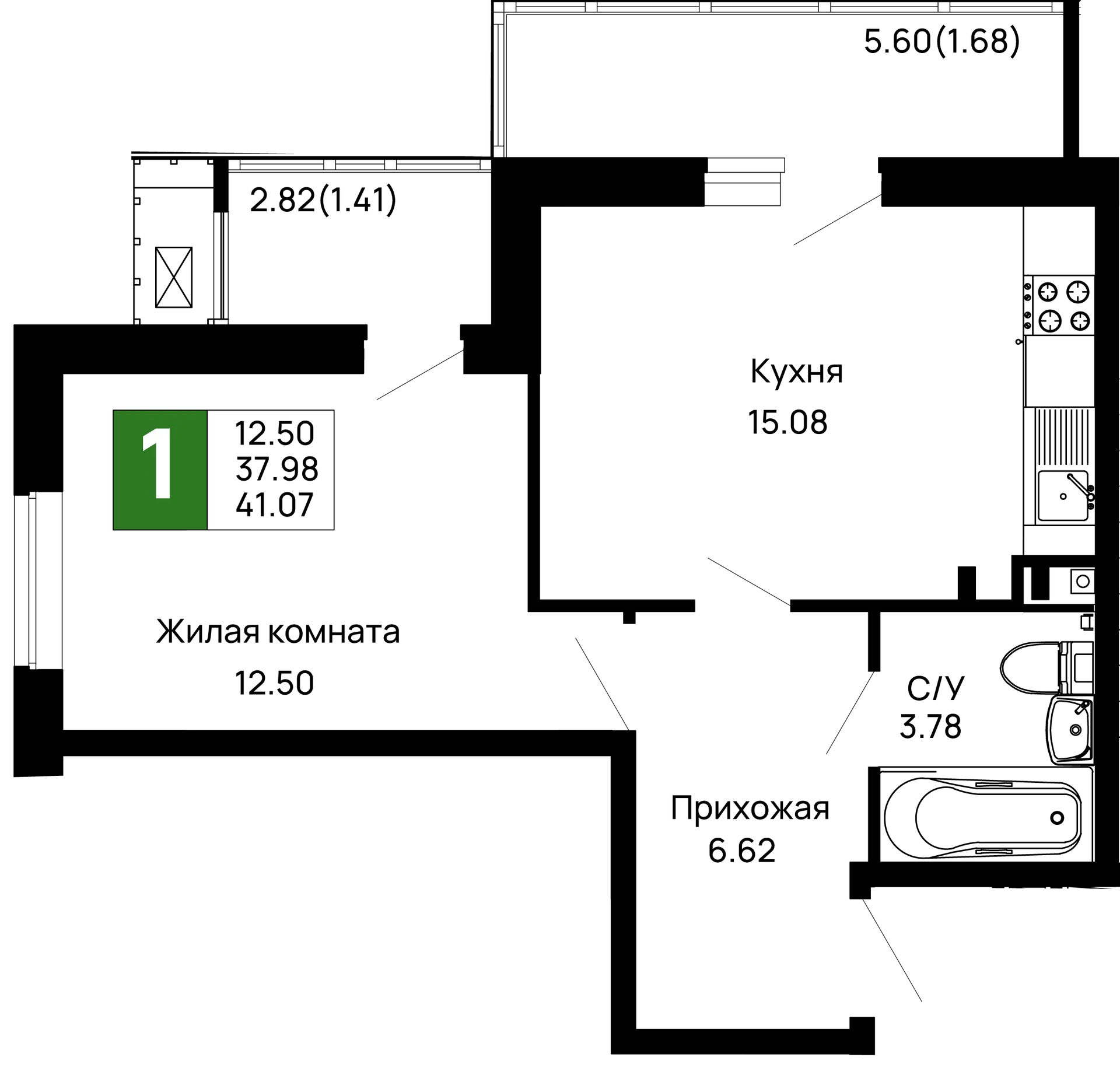 Планировка 1-комнатной квартиры 41.07 м² в ЖК Долина, г. Майкоп — фото 1