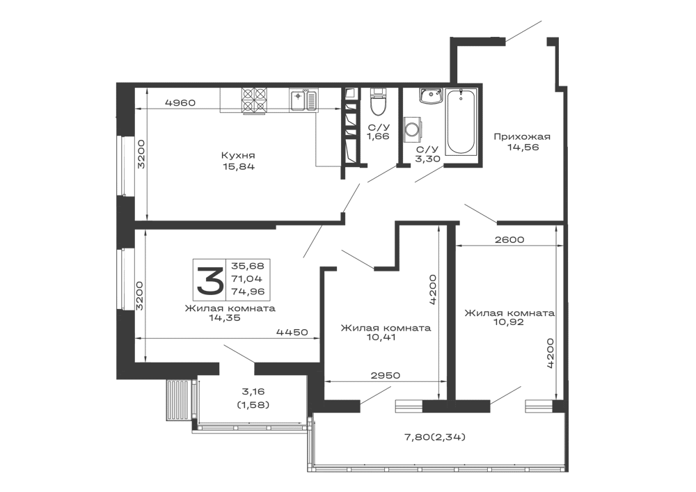Планировка 3-комнатной квартиры 74.96 м² в ЖК Долина, г. Майкоп — фото 1