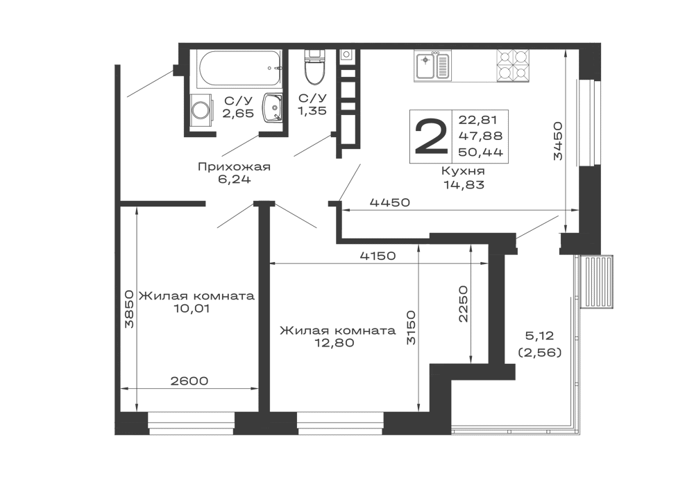 Планировка 2-комнатной квартиры 50.44 м² в ЖК Долина, г. Майкоп — фото 1