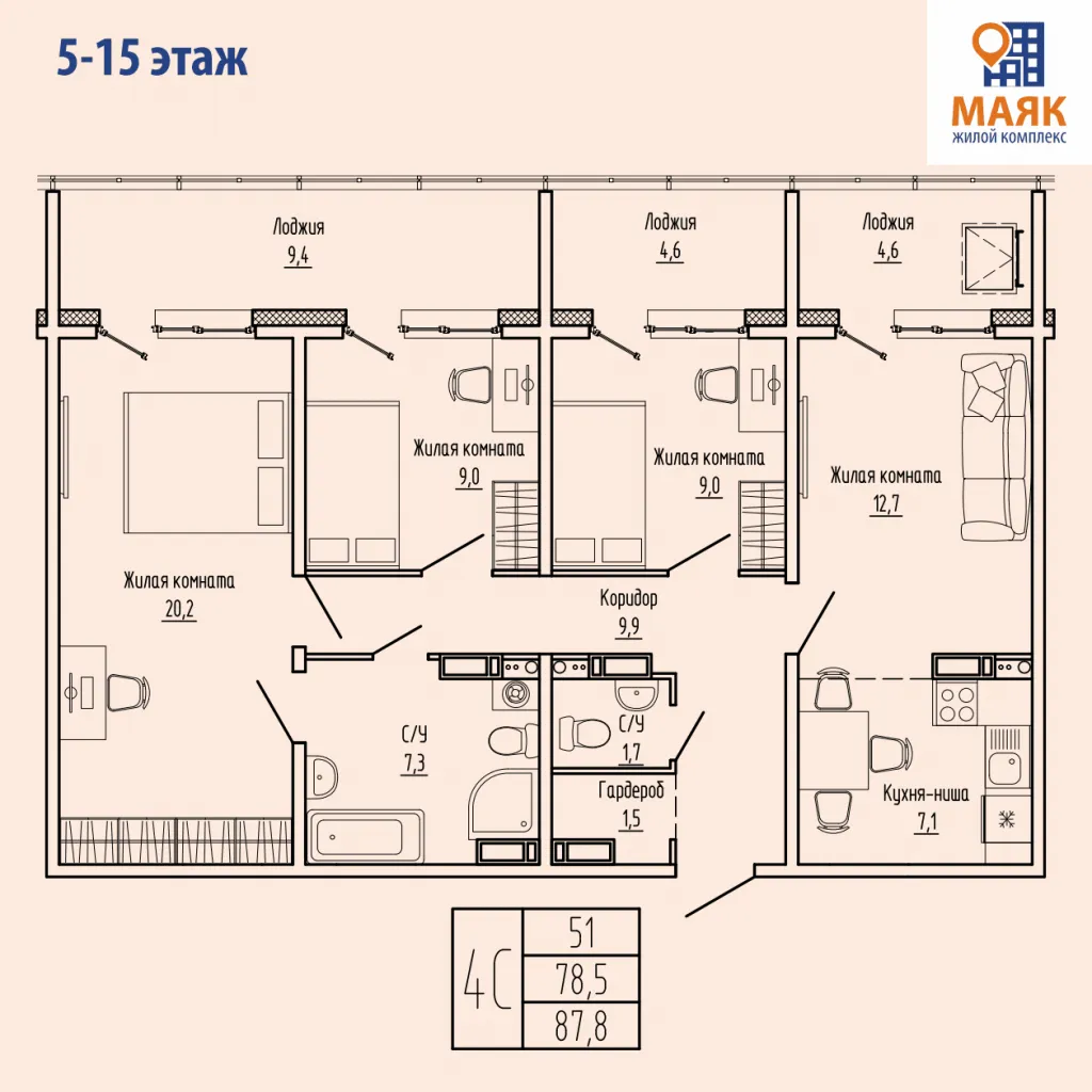 Планировка 4-комнатной квартиры 87.7 м² в Маяк, г. Мурманск — фото 1