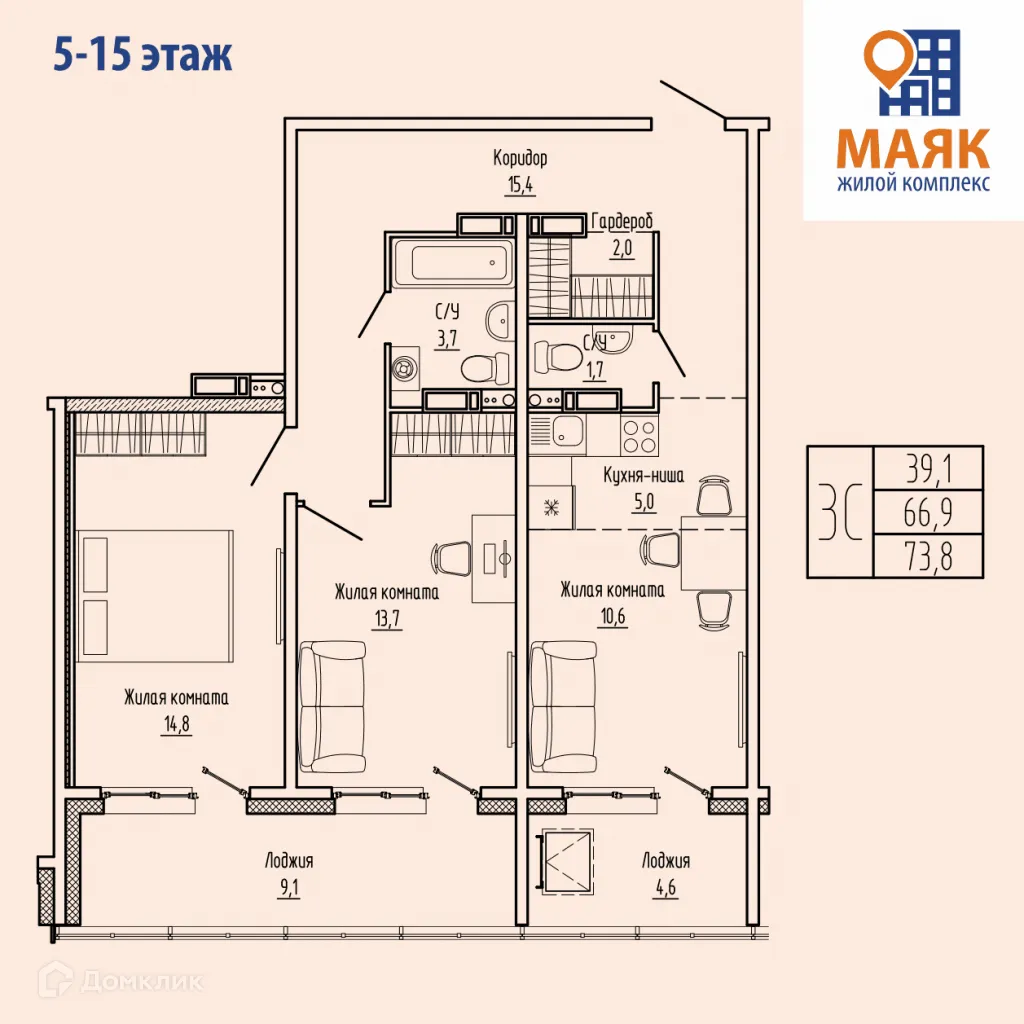 Планировка 3-комнатной квартиры 73.8 м² в Маяк, г. Мурманск — фото 1
