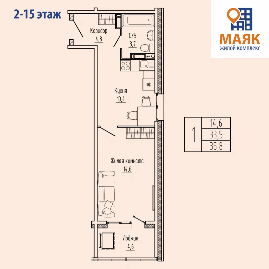 Планировка 1-комнатной квартиры 35.8 м² в Маяк, г. Мурманск — фото 1