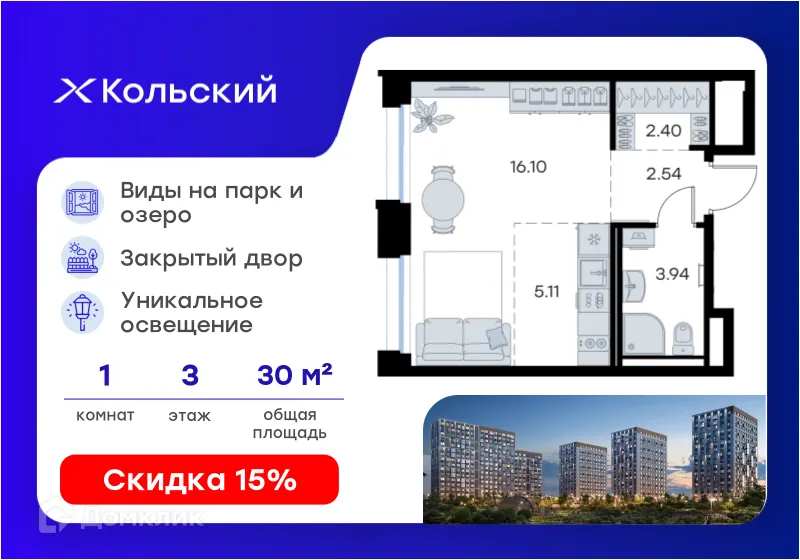 Планировка студии квартиры 30.09 м² в Кольский, г. Мурманск — фото 1