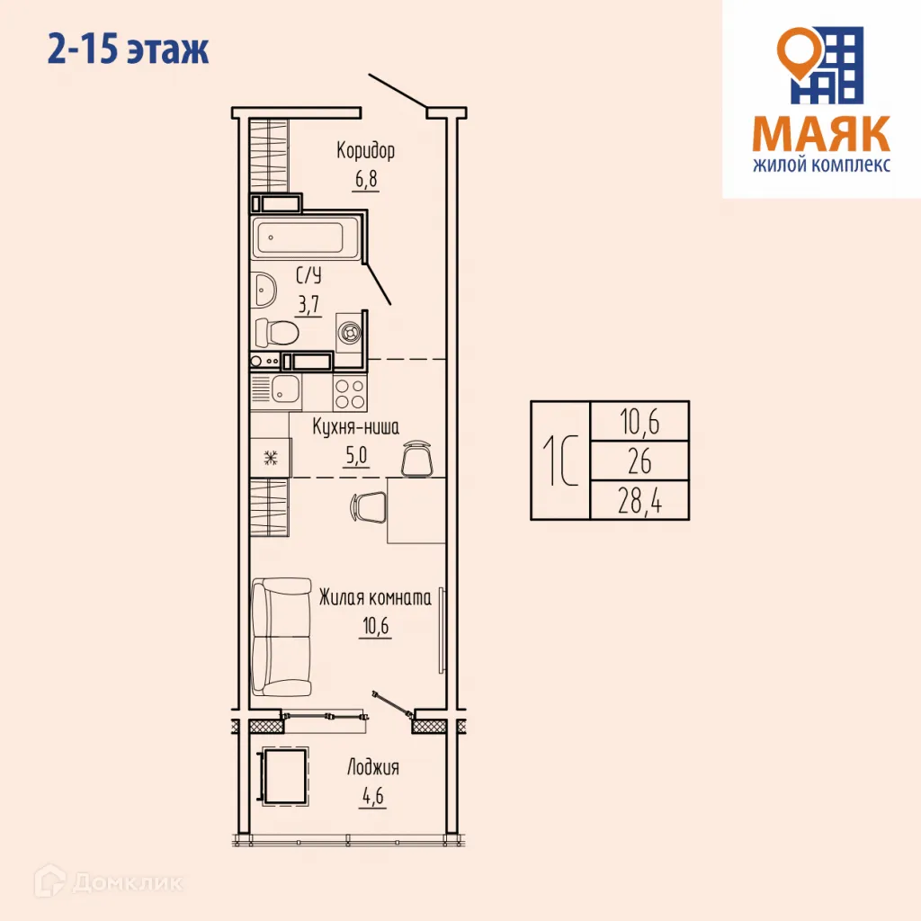 Планировка студии квартиры 28.4 м² в Маяк, г. Мурманск — фото 1