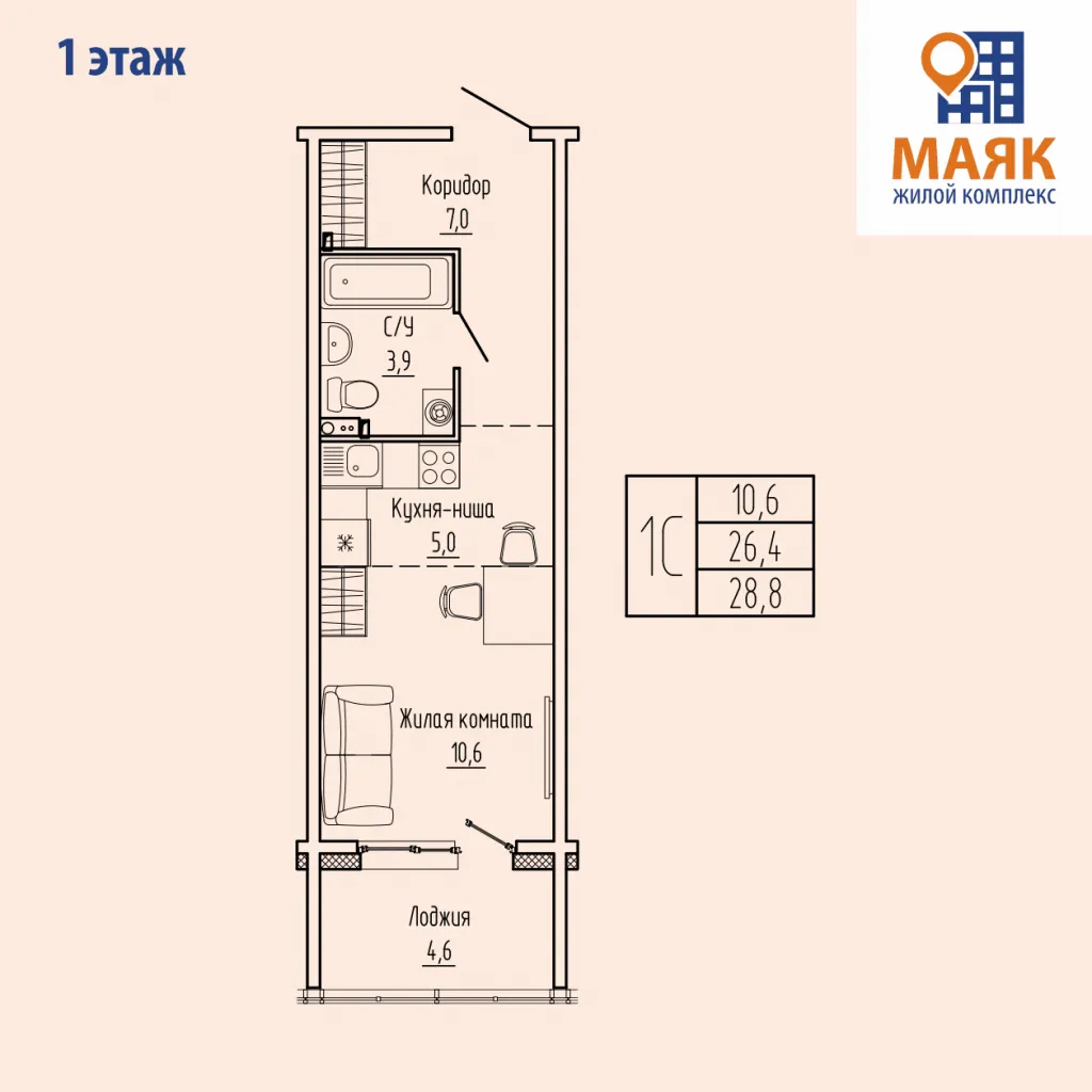 Планировка студии квартиры 28.8 м² в Маяк, г. Мурманск — фото 1