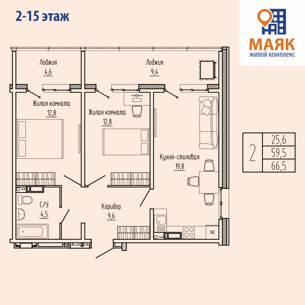 Планировка 2-комнатной квартиры 66.5 м² в Маяк, г. Мурманск — фото 1