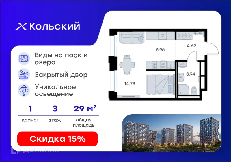 Планировка студии квартиры 29.3 м² в Кольский, г. Мурманск — фото 1