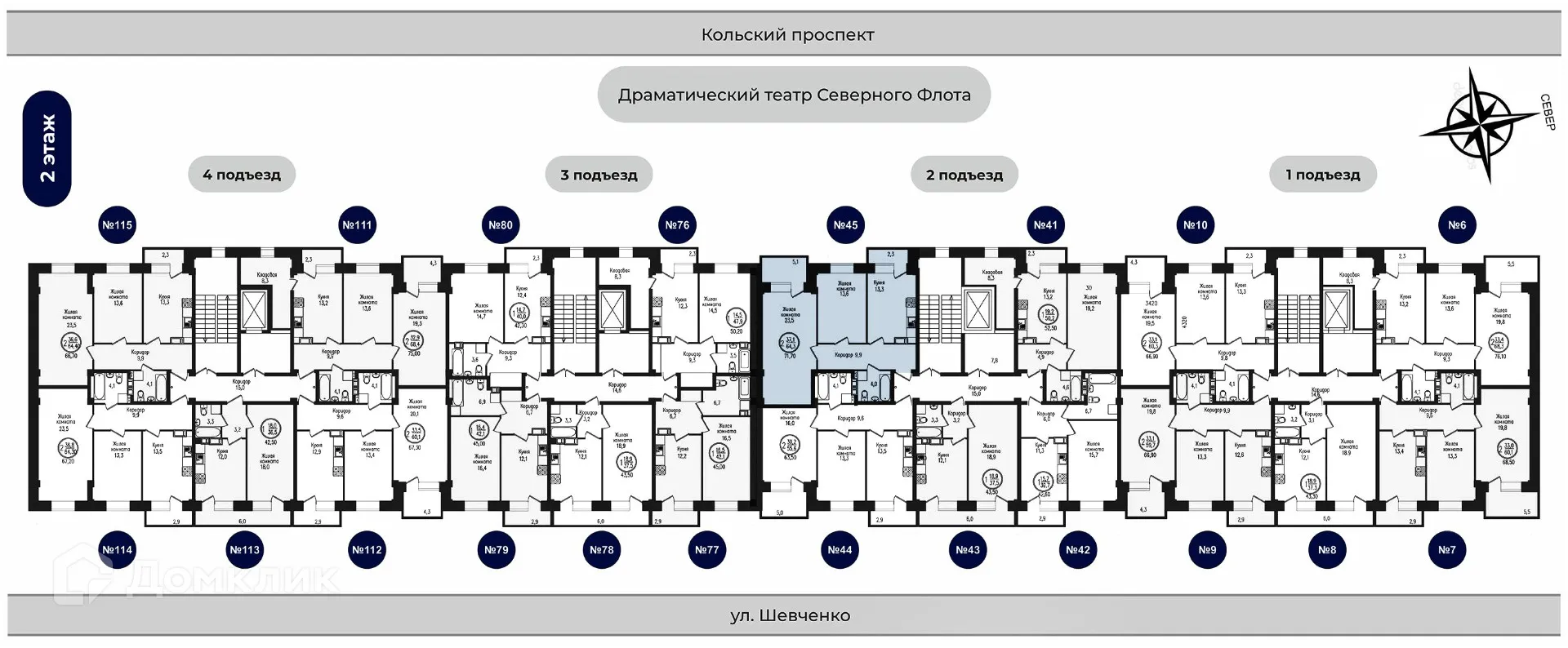 Планировка 2-комнатной квартиры 71.7 м² в ЖК РУССКИЙ СЕВЕР, г. Мурманск — фото 2
