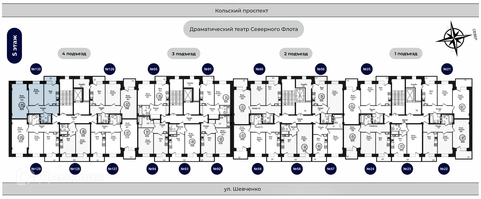 Планировка 2-комнатной квартиры 66.7 м² в ЖК РУССКИЙ СЕВЕР, г. Мурманск — фото 3