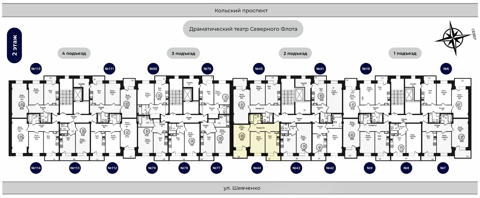 Планировка 2-комнатной квартиры 63.5 м² в ЖК РУССКИЙ СЕВЕР, г. Мурманск — фото 2