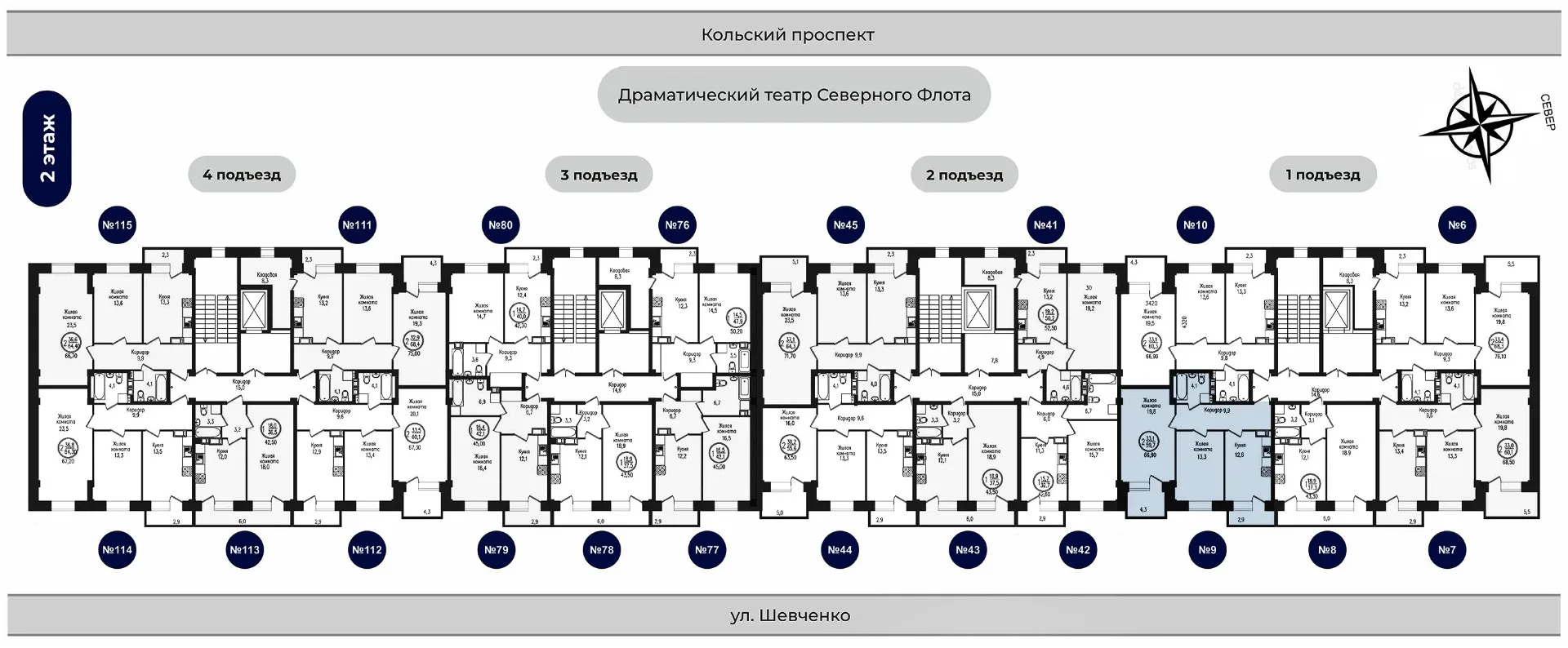 Планировка 2-комнатной квартиры 66.9 м² в ЖК РУССКИЙ СЕВЕР, г. Мурманск — фото 2