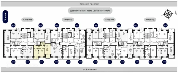 2 комн. в ЖК РУССКИЙ СЕВЕР