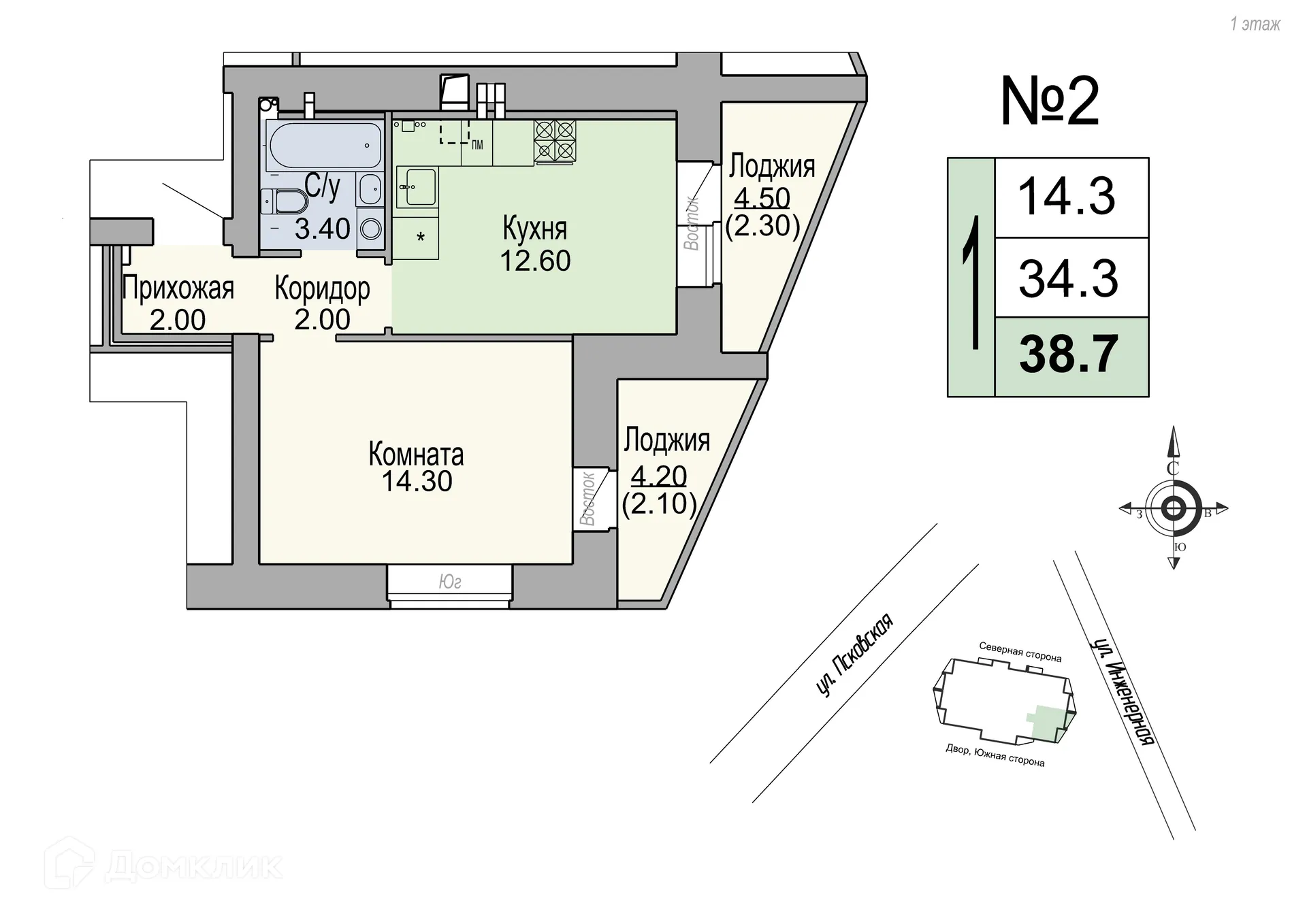 Планировка 1-комнатной квартиры 38.7 м² в Юннатов, г. Новгород — фото 1