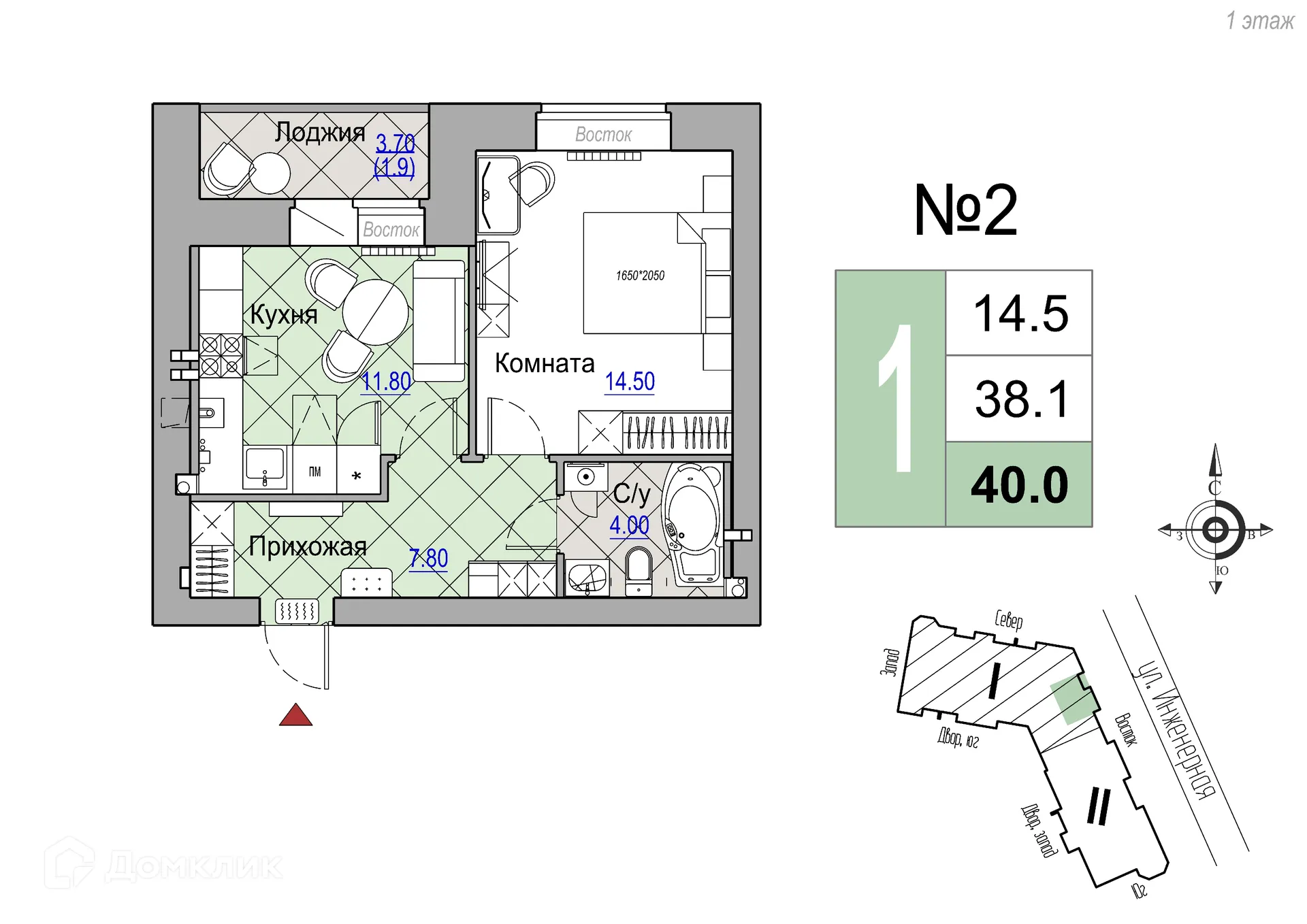 Планировка 1-комнатной квартиры 40 м² в Юннатов, г. Новгород — фото 1