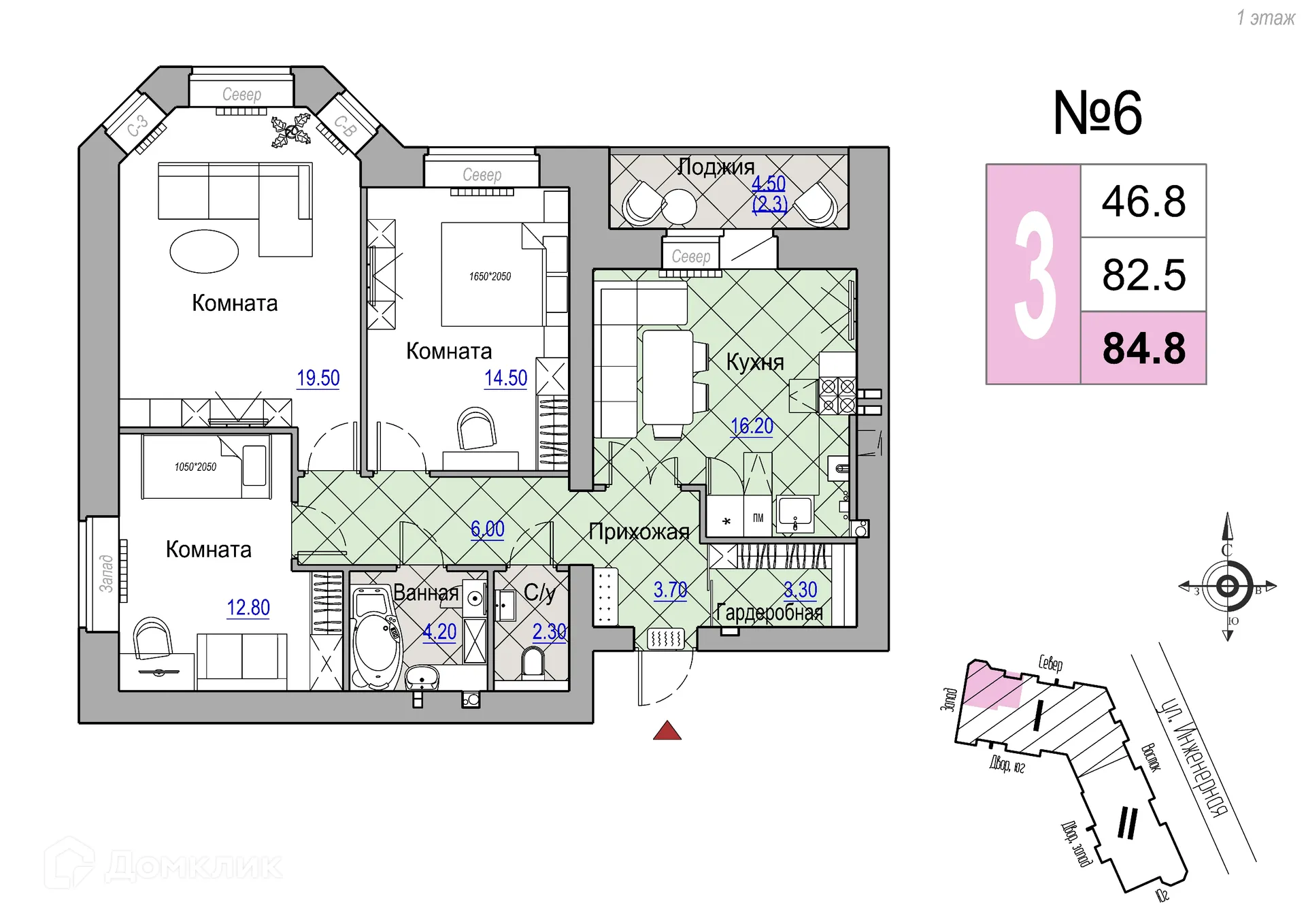 Планировка 3-комнатной квартиры 84.8 м² в Юннатов, г. Новгород — фото 1