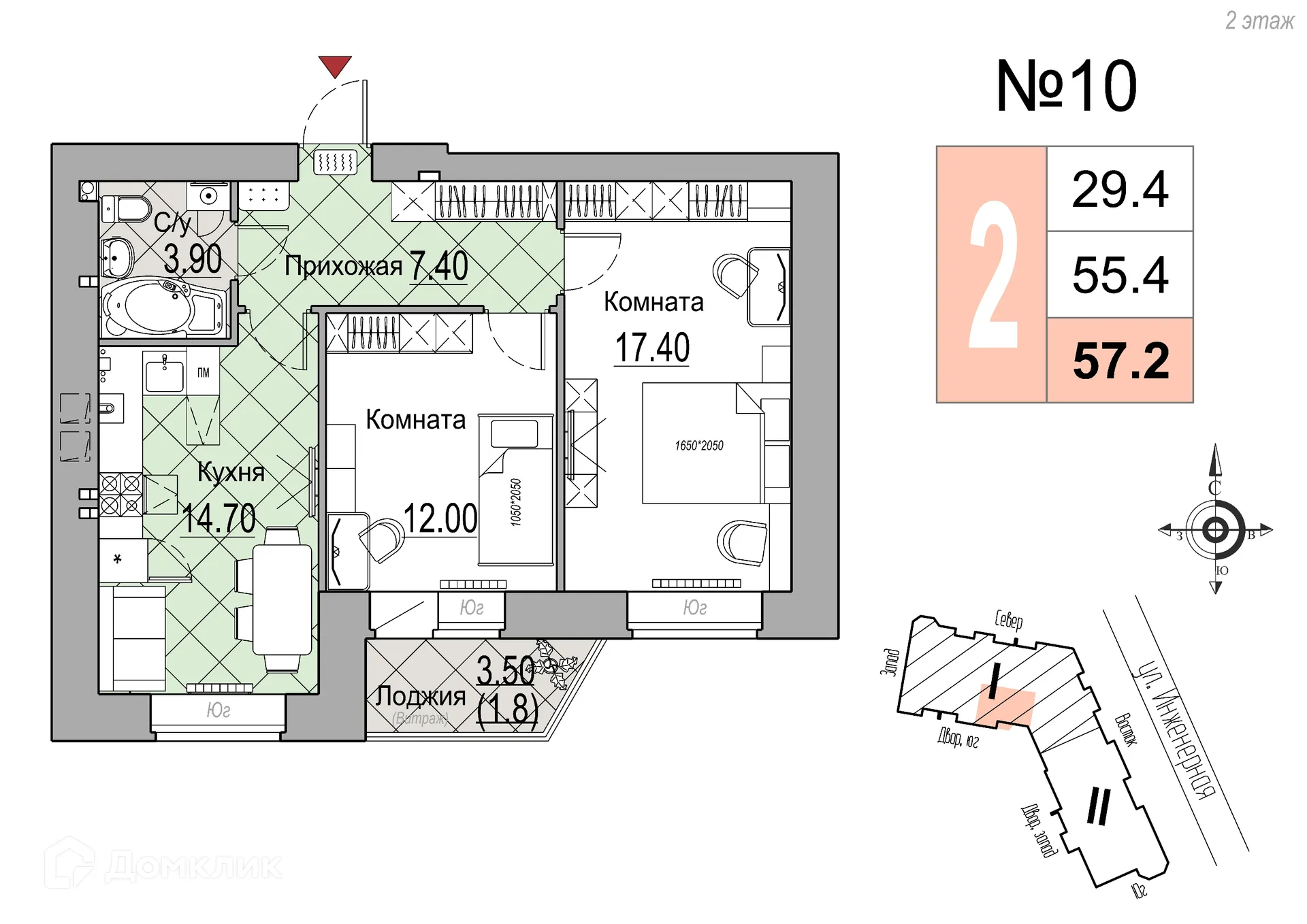 Планировка 2-комнатной квартиры 57.2 м² в Юннатов, г. Новгород — фото 1