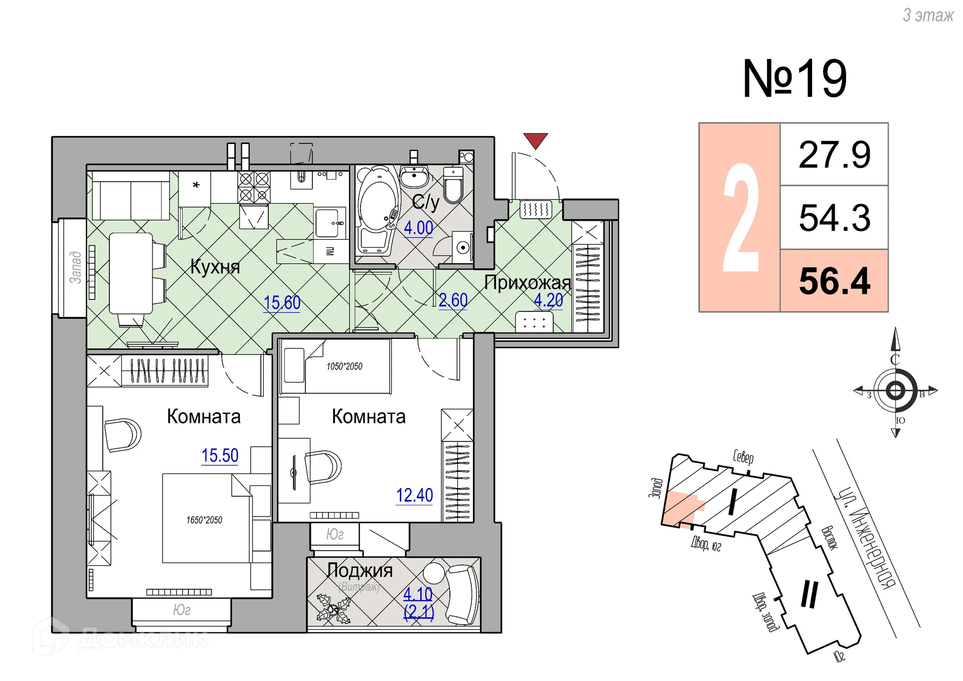 Планировка 2-комнатной квартиры 56.4 м² в Юннатов, г. Новгород — фото 1