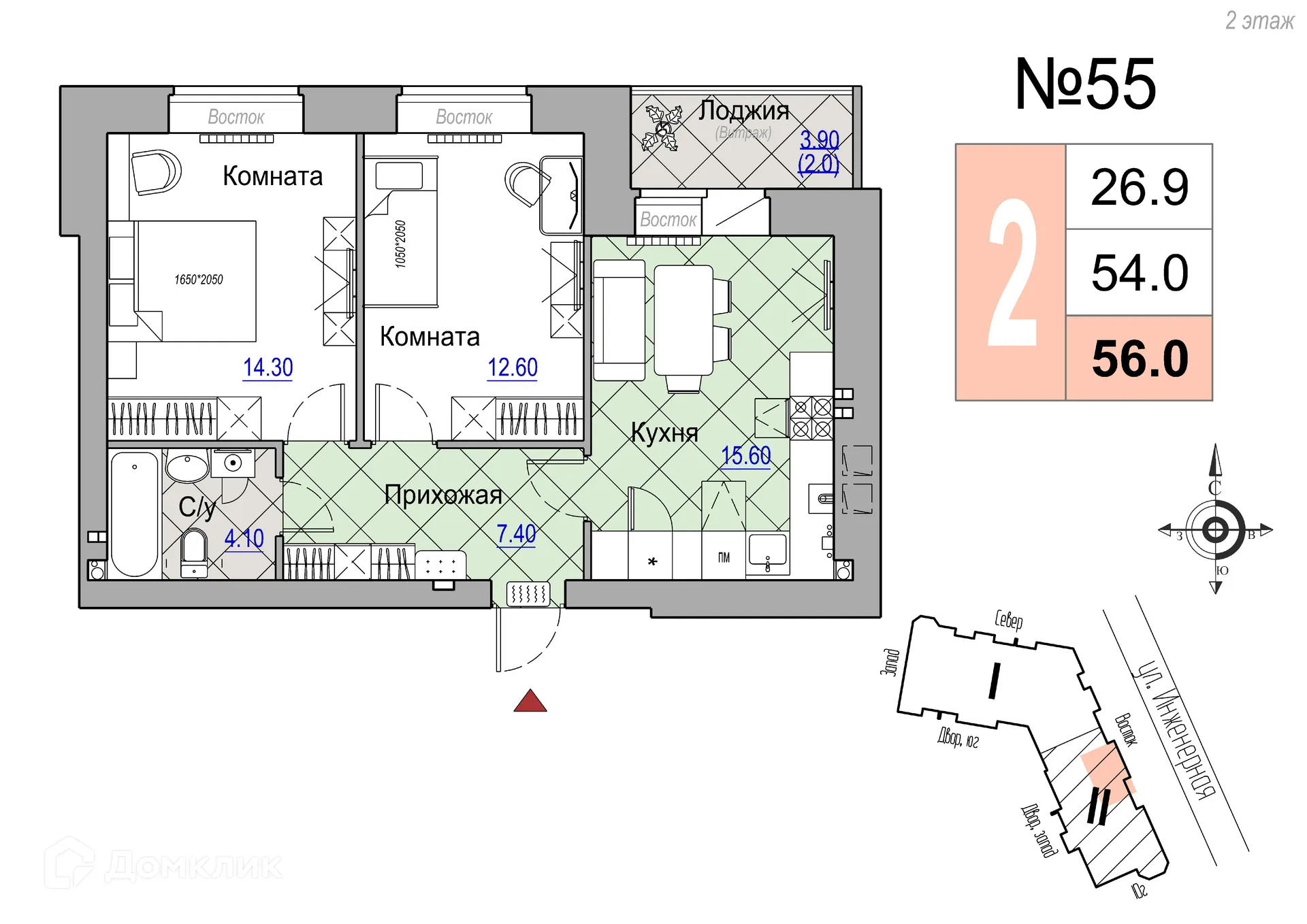 Планировка 2-комнатной квартиры 56 м² в Юннатов, г. Новгород — фото 1