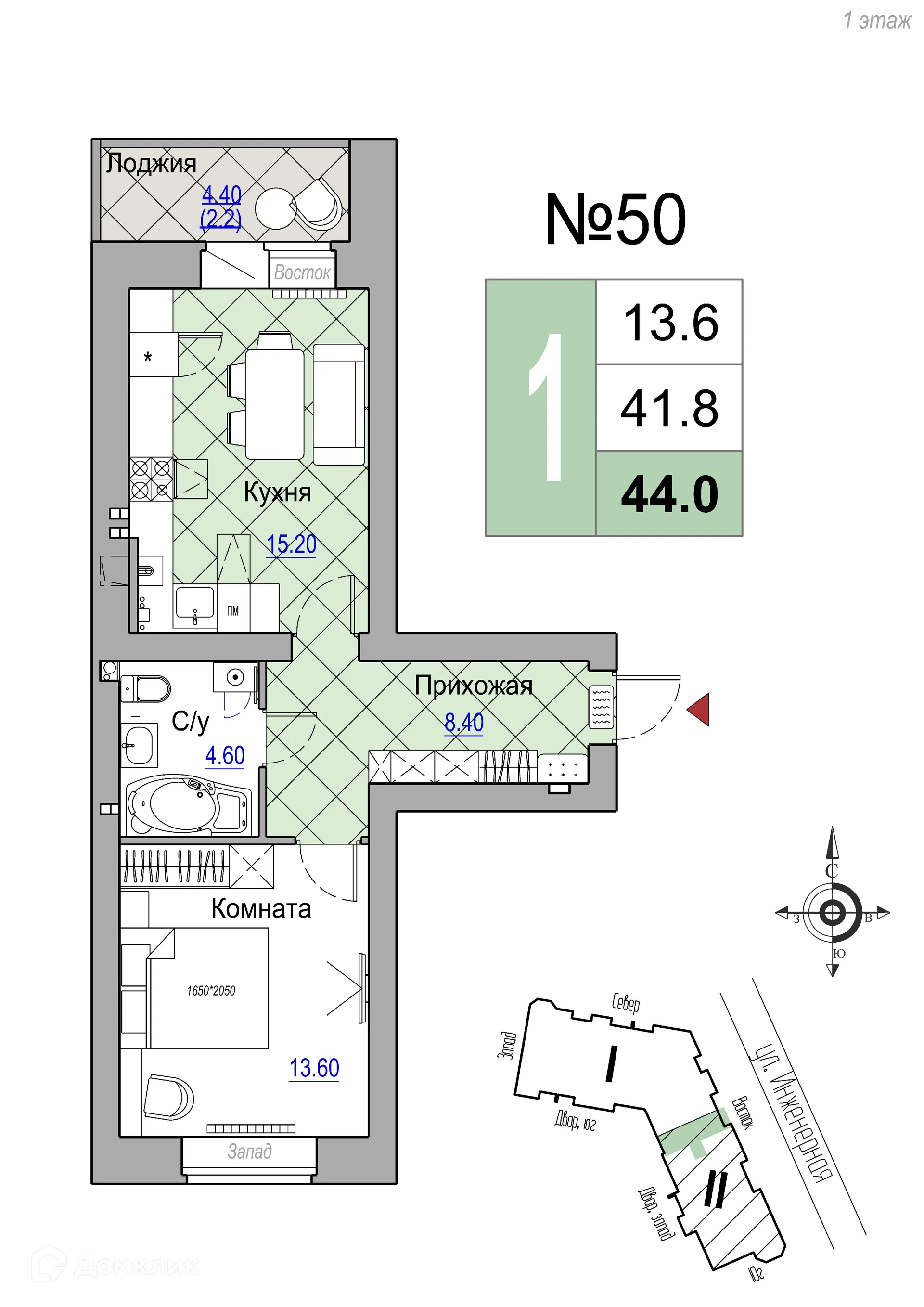 Планировка 1-комнатной квартиры 44 м² в Юннатов, г. Новгород — фото 1