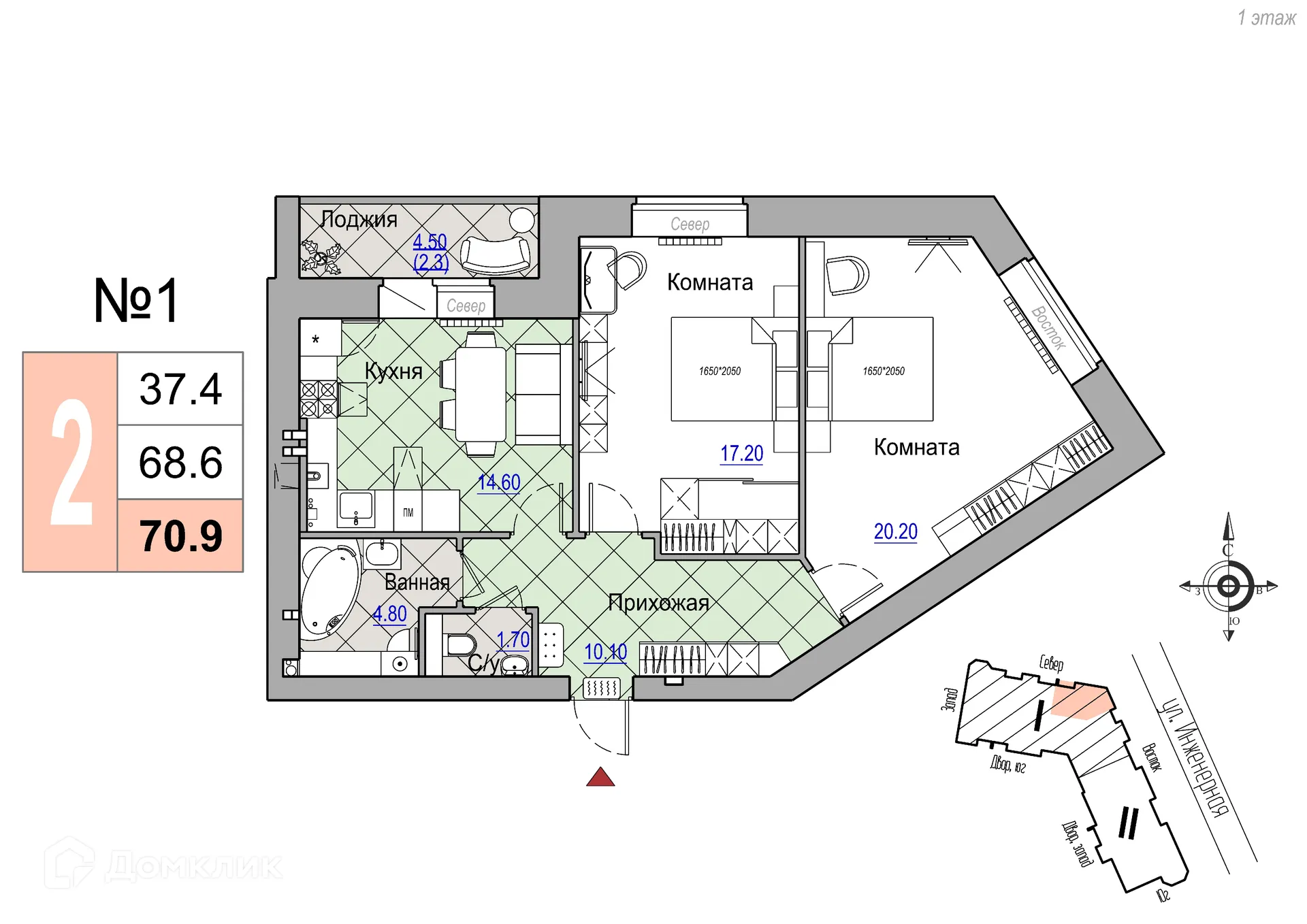Планировка 2-комнатной квартиры 70.9 м² в Юннатов, г. Новгород — фото 1